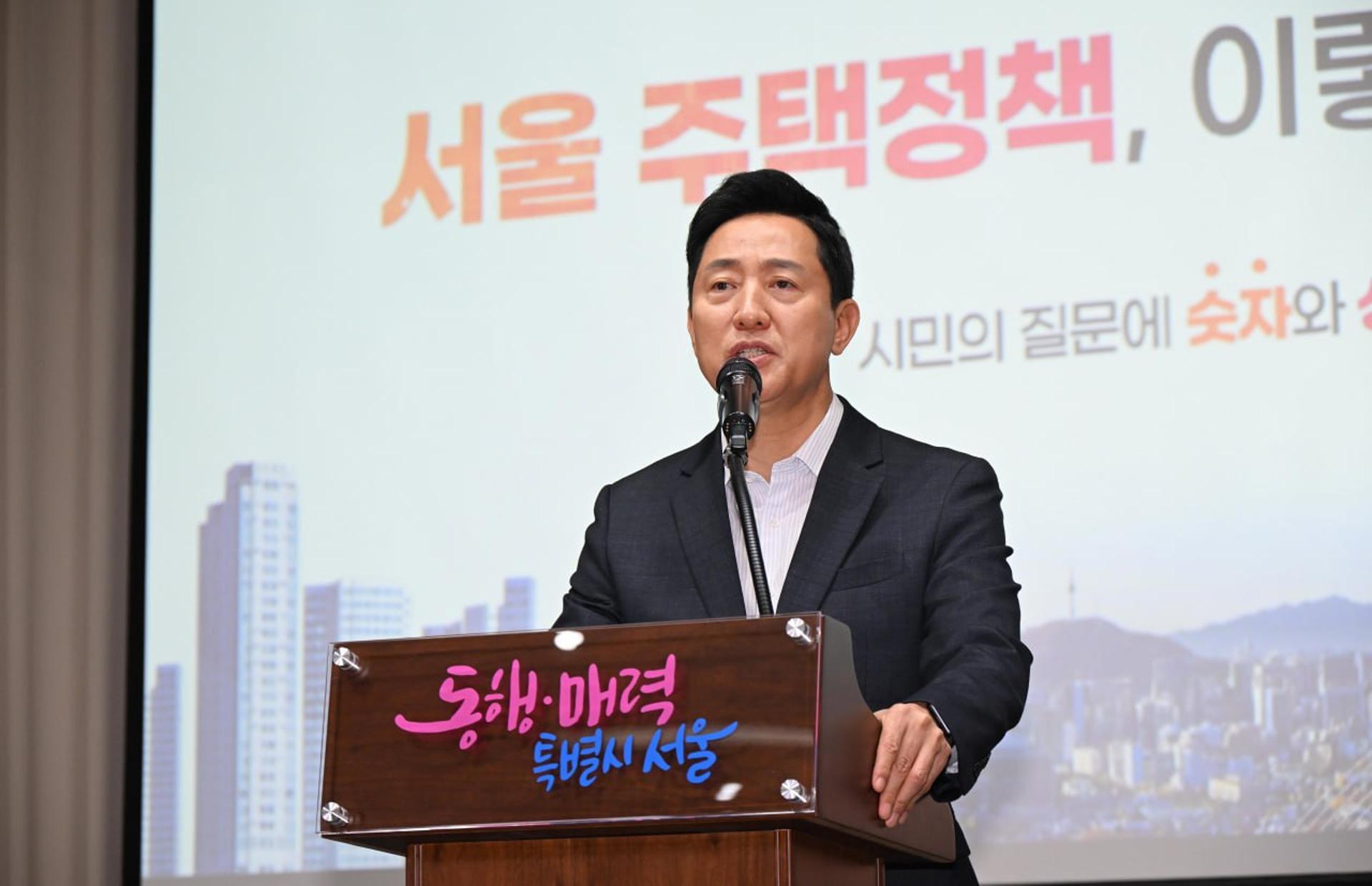 오세훈 "재개발·재건축 가속화…5년내 31만호 착공"