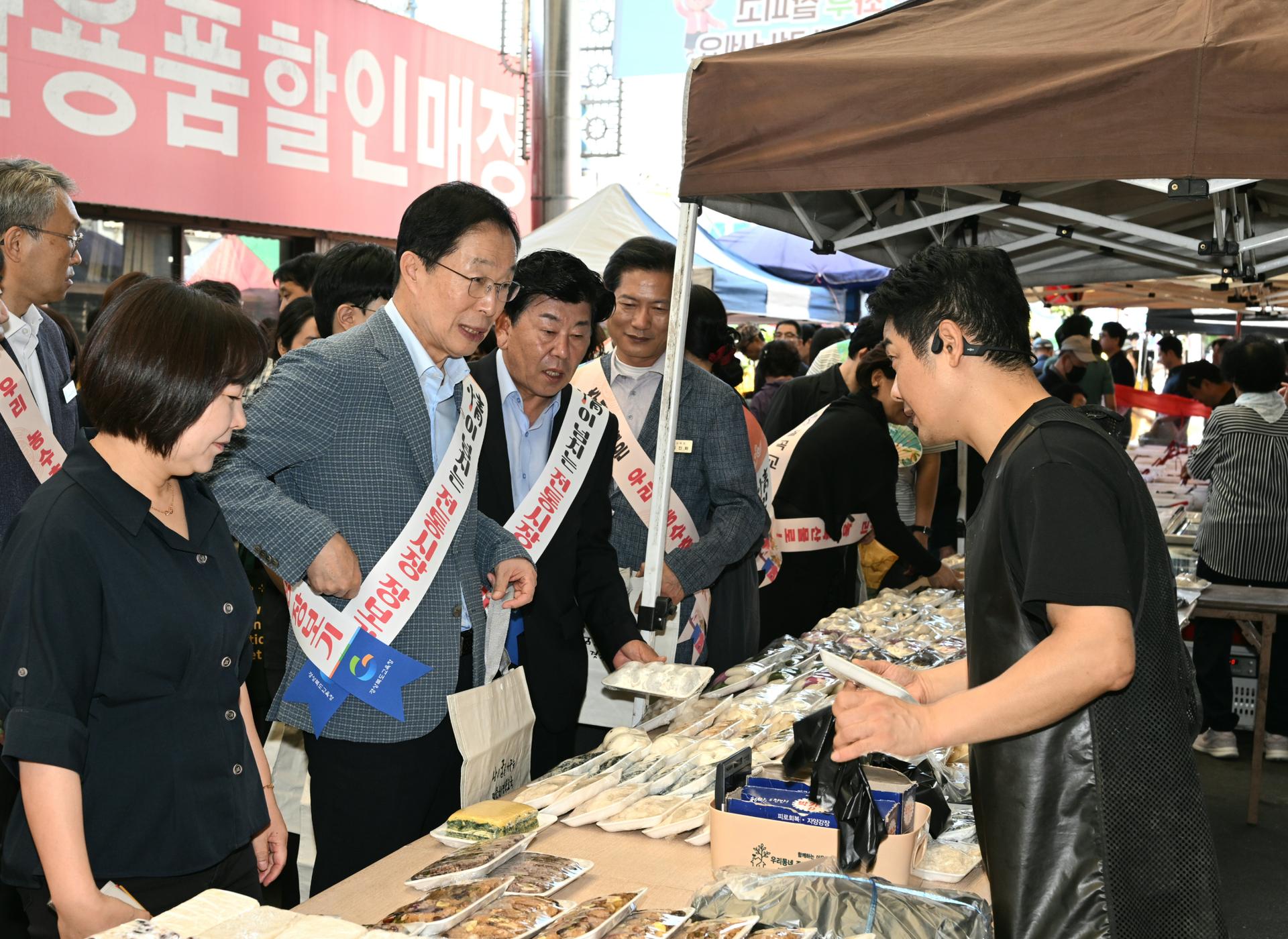 [경북교육청 행사] 추석 앞두고 칠곡 왜관시장서 장보기 행사