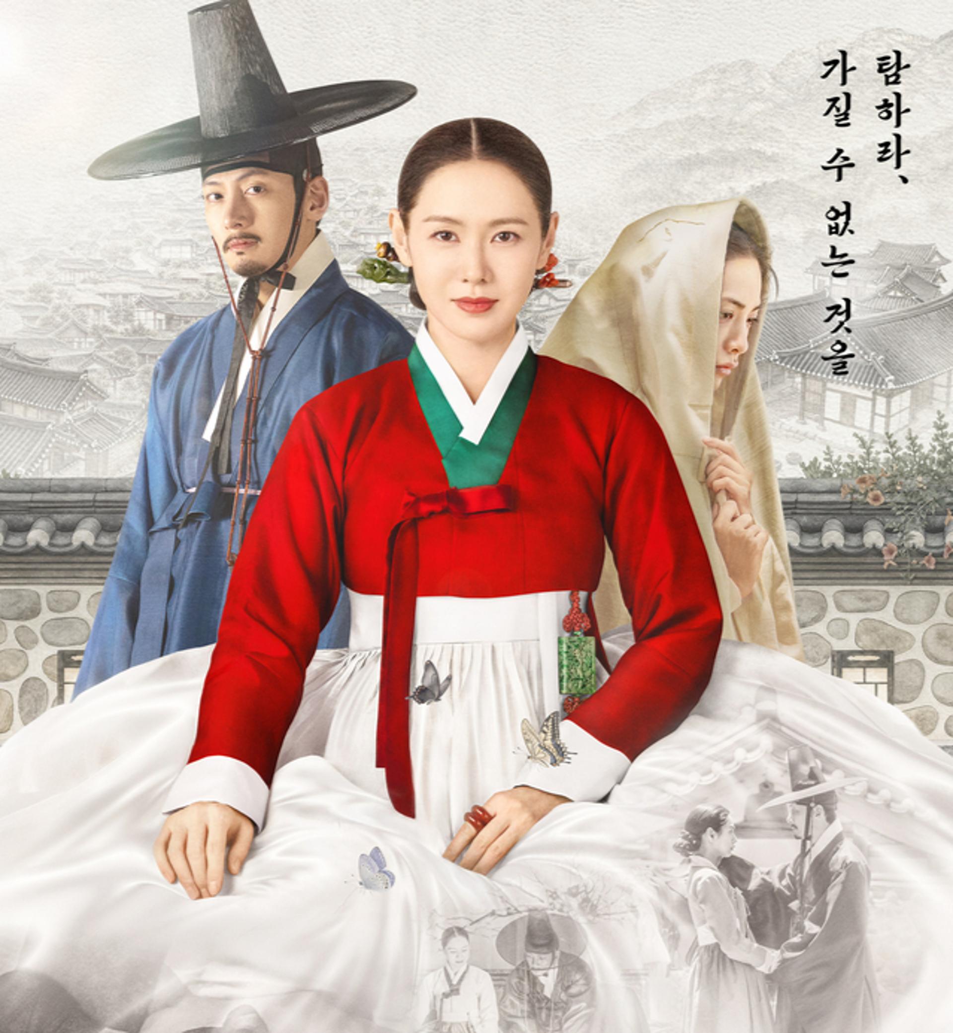 "추석 안방 잡아라" OTT업계, 연휴 달굴 콘텐츠 경쟁