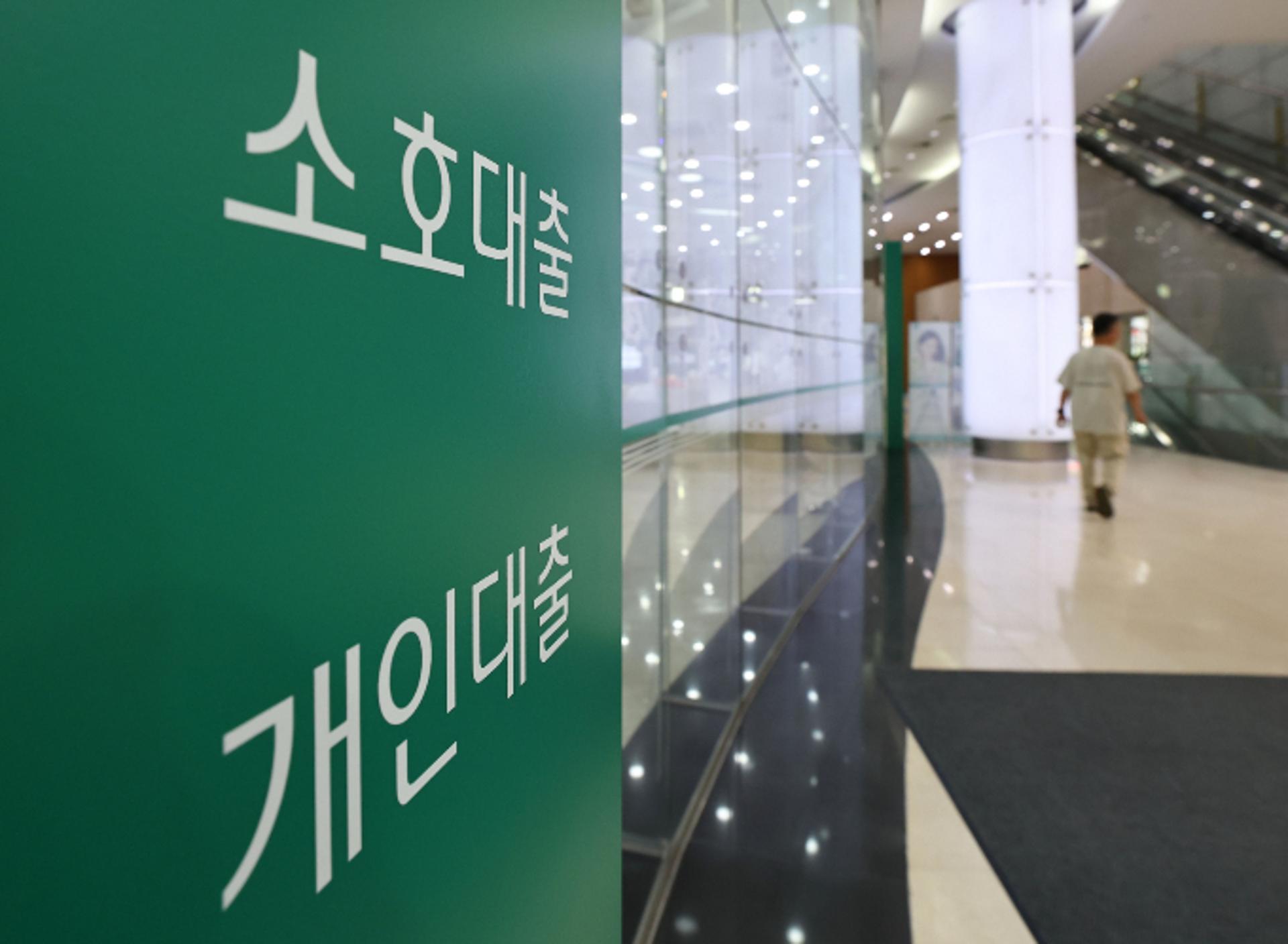 "이자 충격 5개월 뒤 정점"…금리·연체 부담 커진다