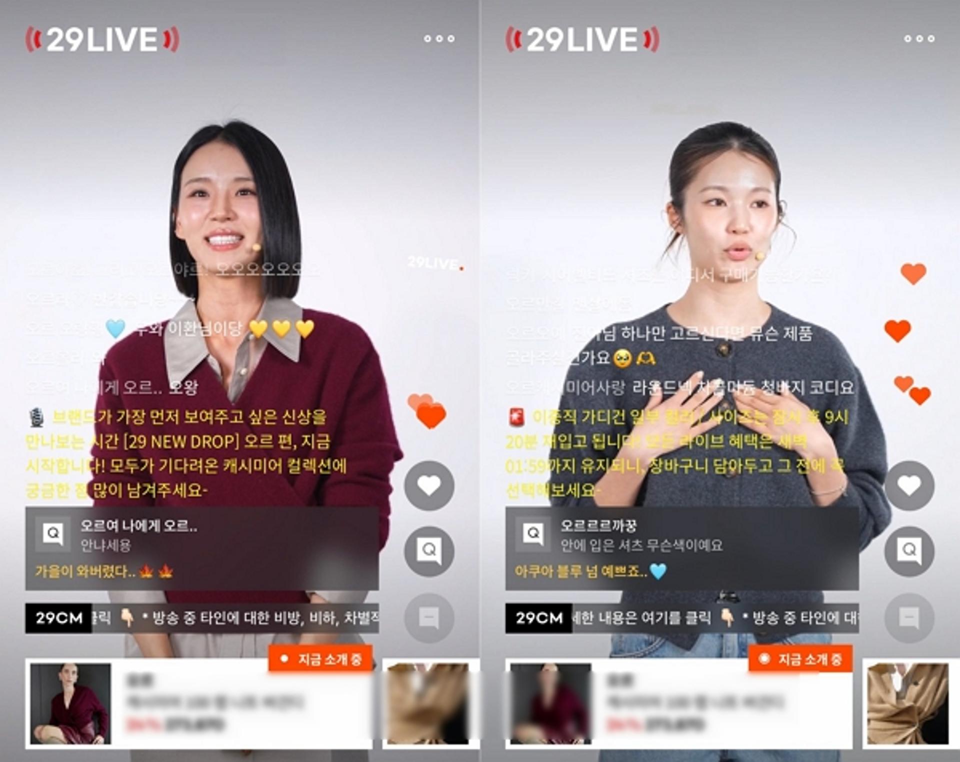 29CM 성장 공식…신진 K디자이너 10억 팔았다