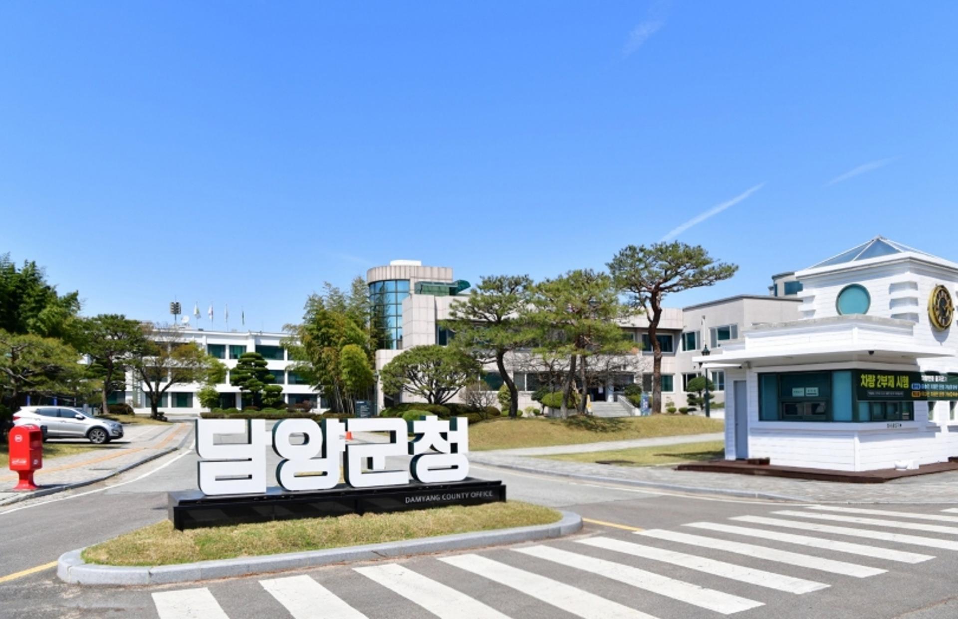 [담양 소식] 치매관리사업 우수기관 선정