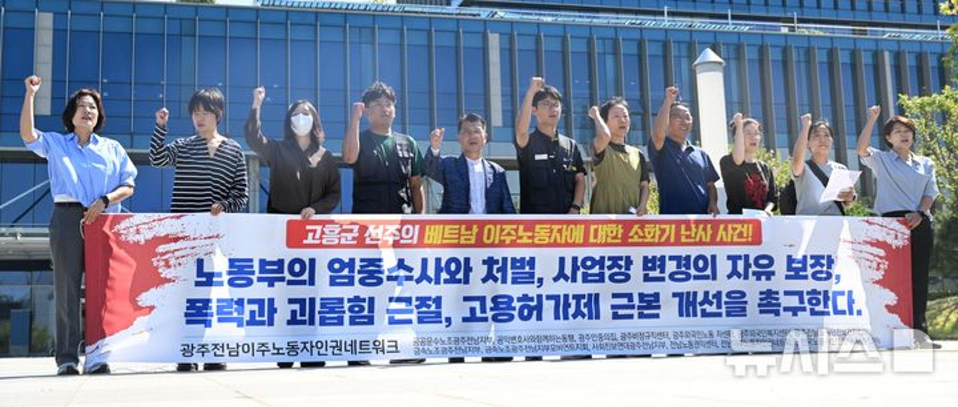 고흥군, 어업현장 등 이주노동자 인권침해 긴급 전수점검