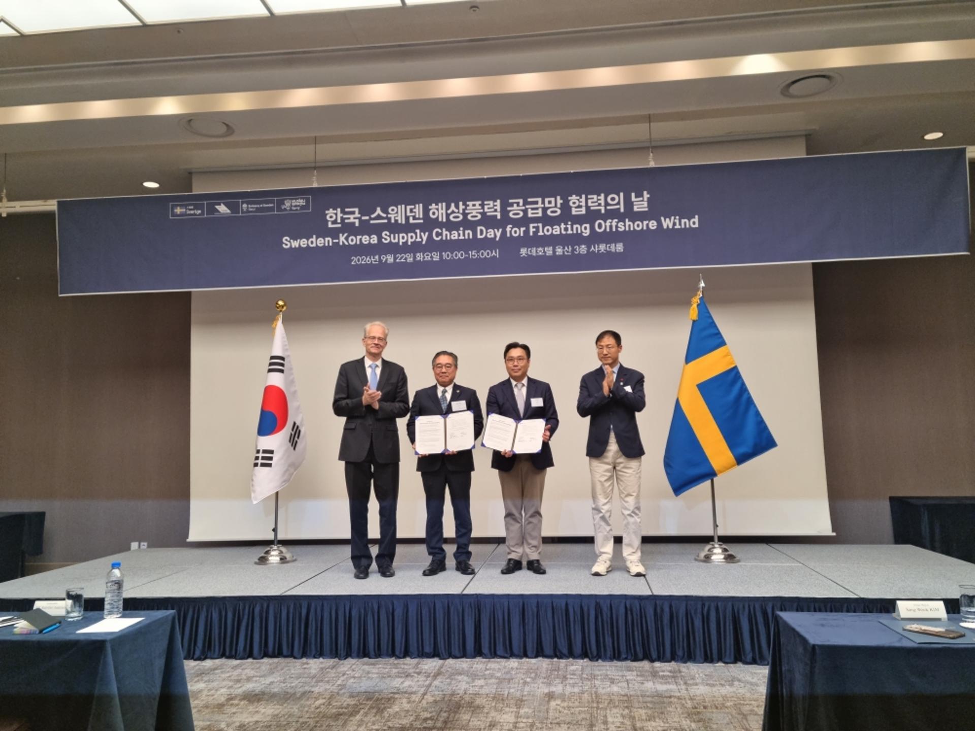 GS엔텍, 울산 문무바람 부유식 해상풍력 하부구조물 공급 협력
