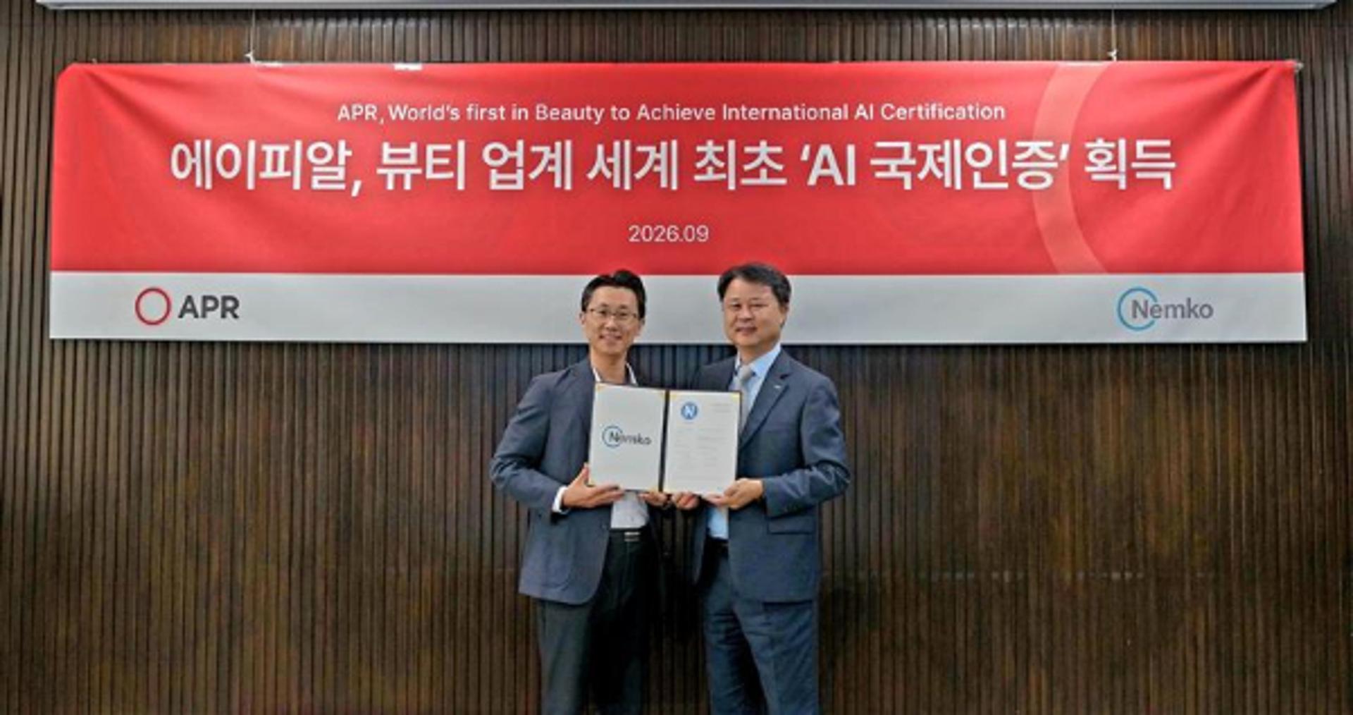 AI 뷰티 키우는 에이피알, 기술 넘어 신뢰 챙긴다