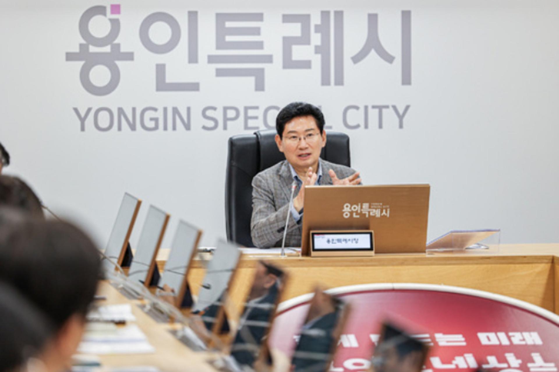 이상일 용인시장 "공직자, 적극행정 임해 달라"