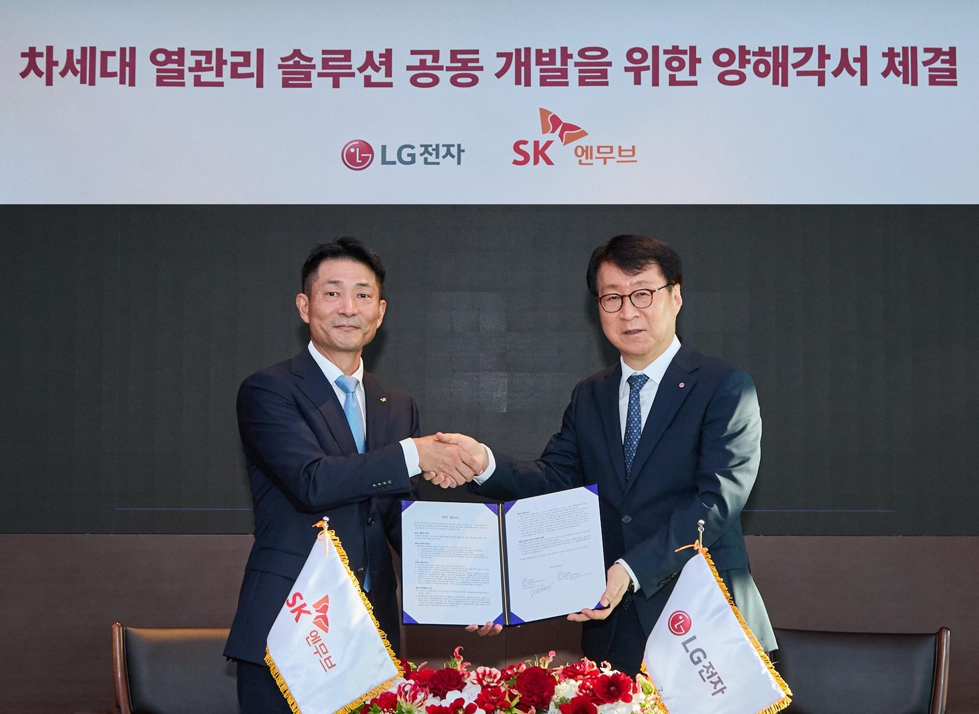 LG전자·SK엔무브, AIDC 열관리 설루션 공동 개발