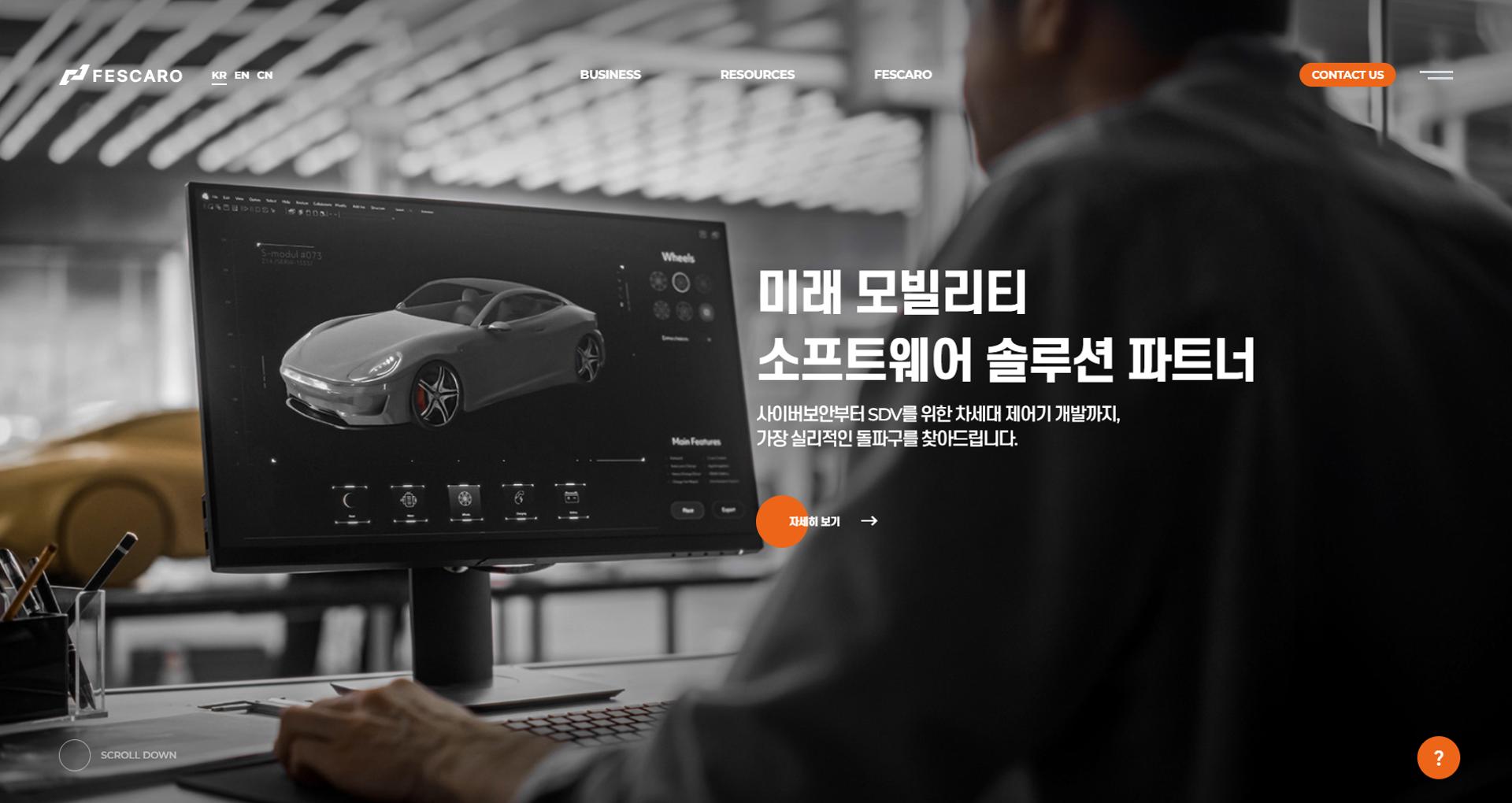 보안SW 페스카로, 차 부품사 잇단 인수로 제조업 진출