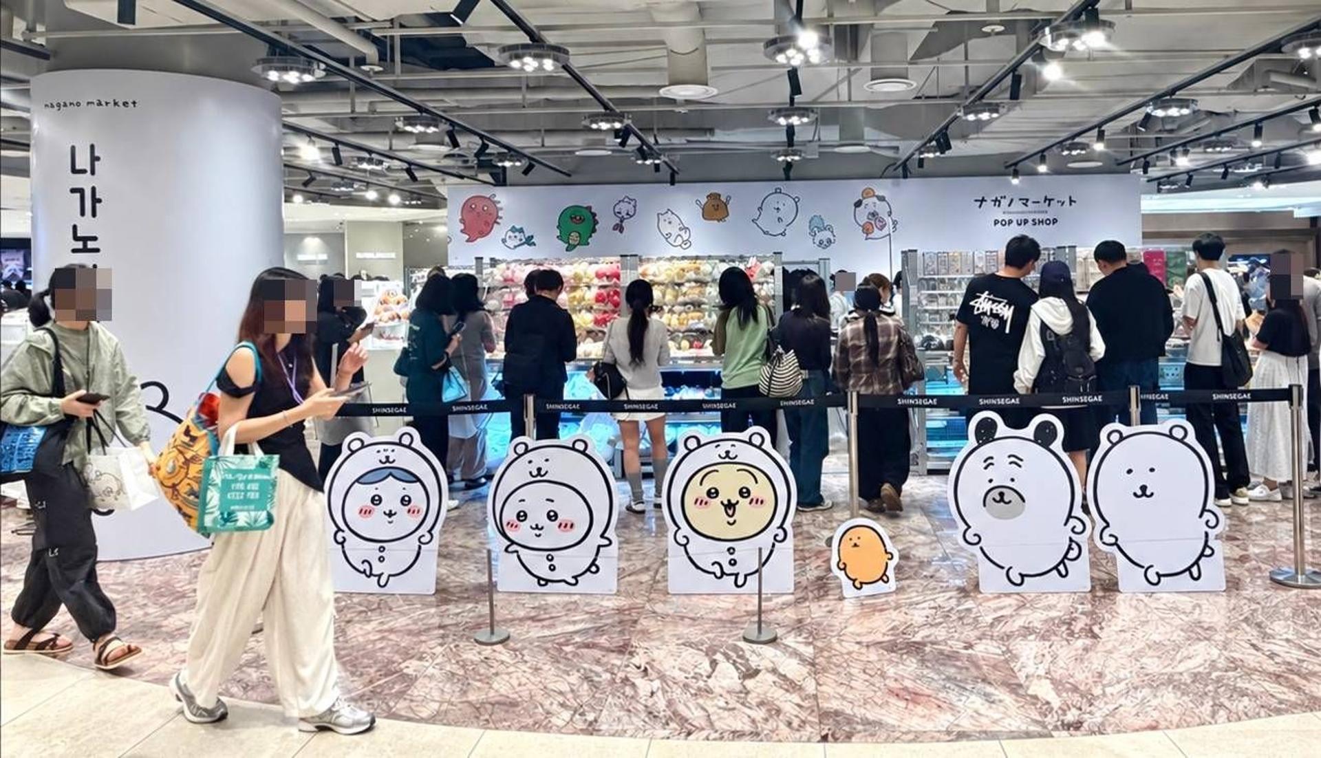 신세계센텀시티, '농담곰·먼작귀' 공식 나가노마켓 팝업 연다