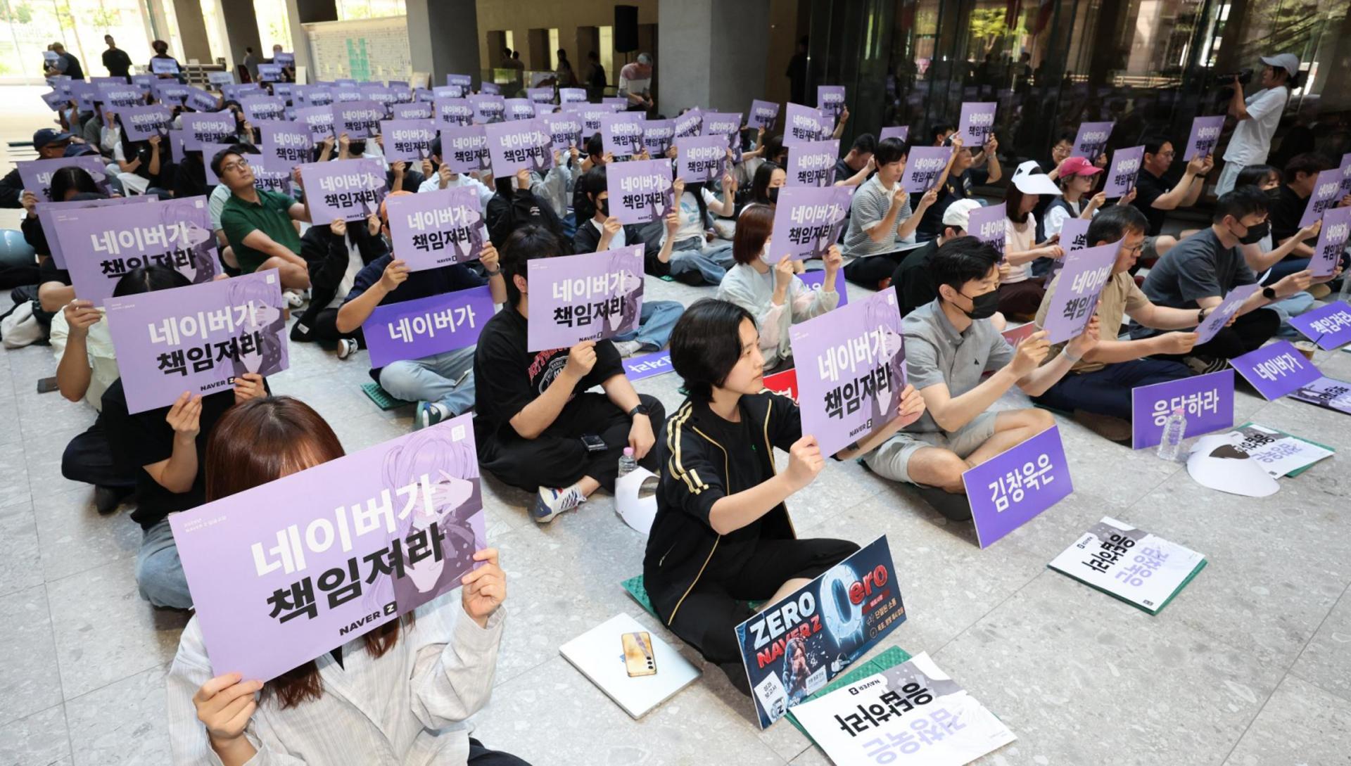 네이버제트 노조 전면파업…임금동결 갈등 장기화 조짐