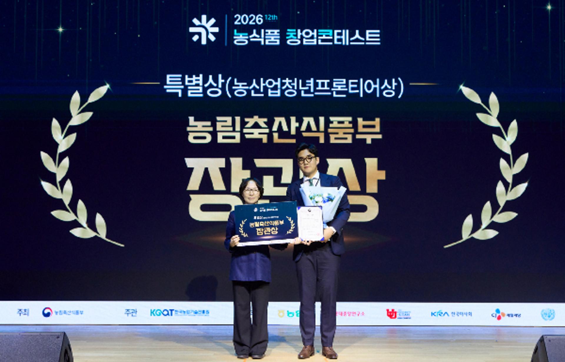 반석산업, 국산 땅콩 밸류체인 키운다