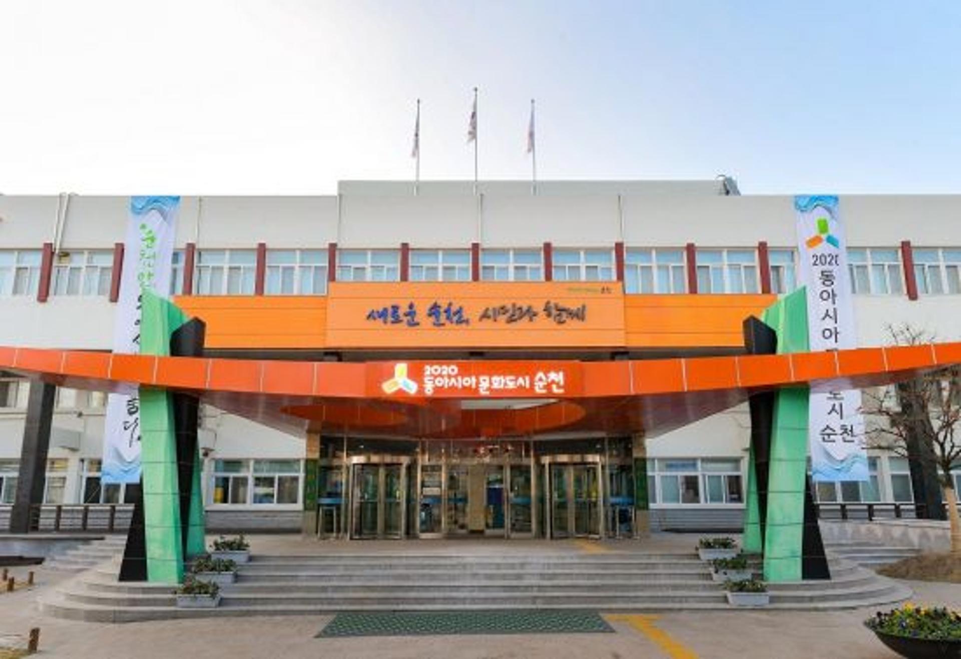 경찰, 순천시청 압수수색…손훈모 시장 불법 정치자금 의혹 수사