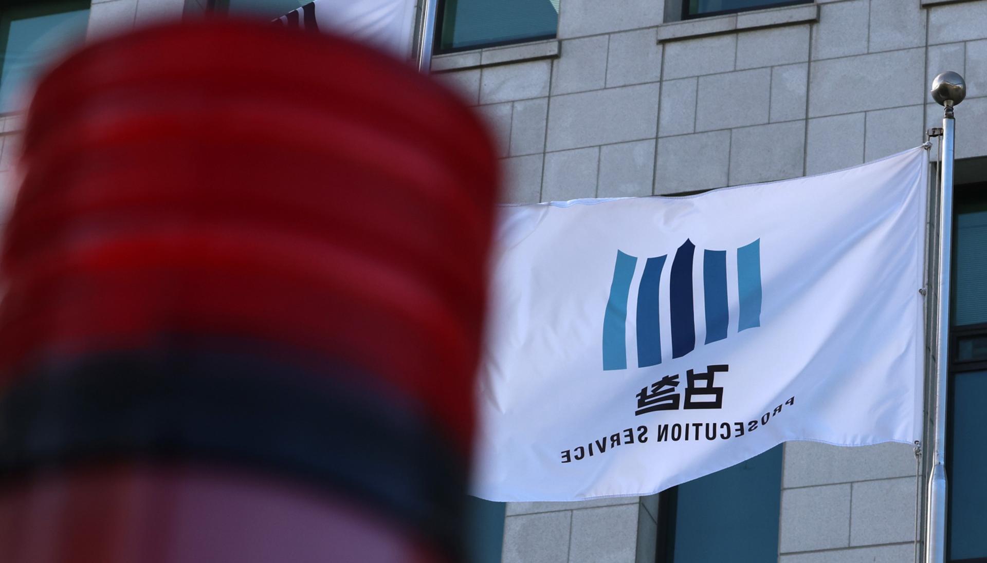 수사권 폐지 앞둔 검찰…기소중지 2168건 경찰 등에 넘긴다