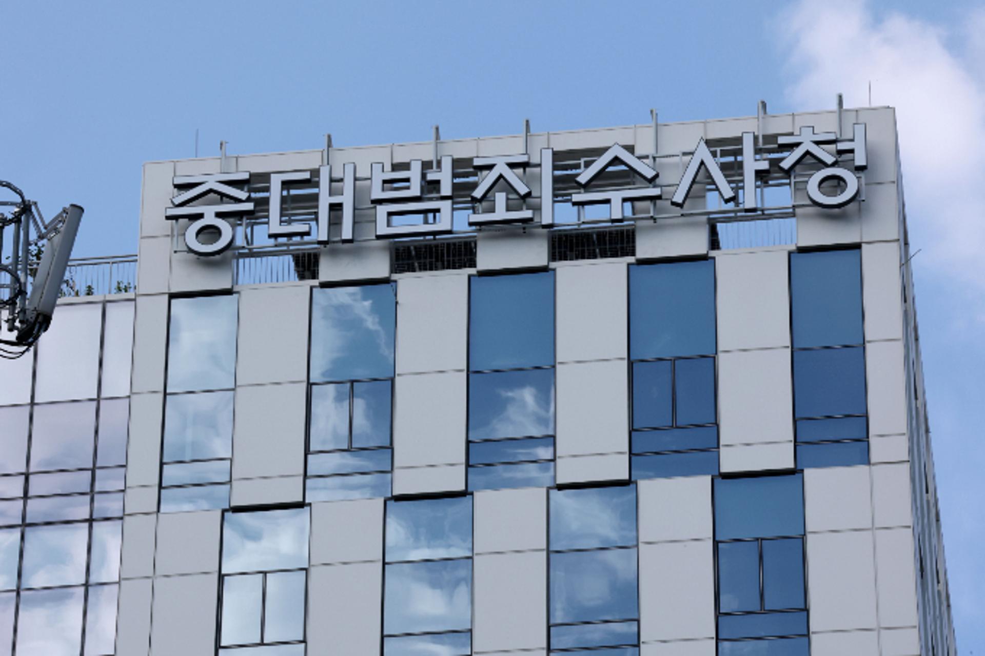 수장공백에 인력부족…중수청·공소청 '개문발차' 현실로