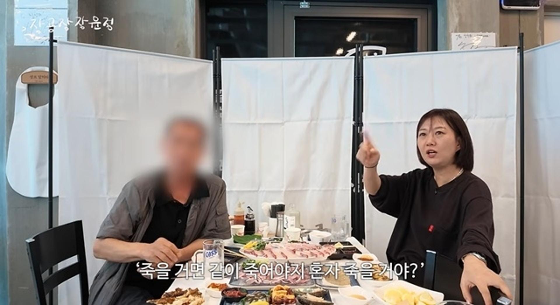 "나 두고 혼자 죽어? "…장윤정, 서해대교 간 부친 붙잡고 통곡