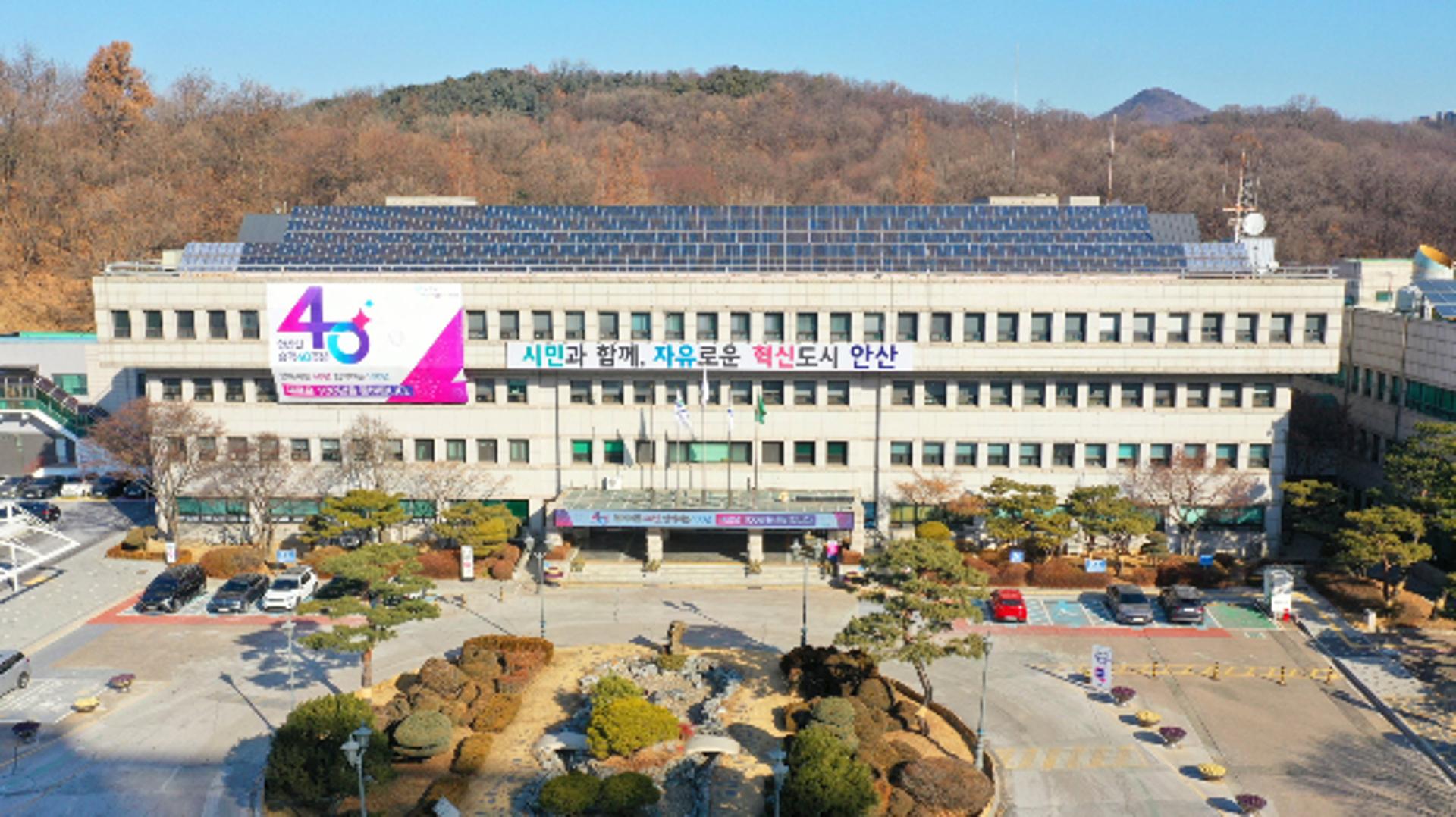 [안산 소식] 한양대병원 유치 등 민선9기 공약 100건 확정