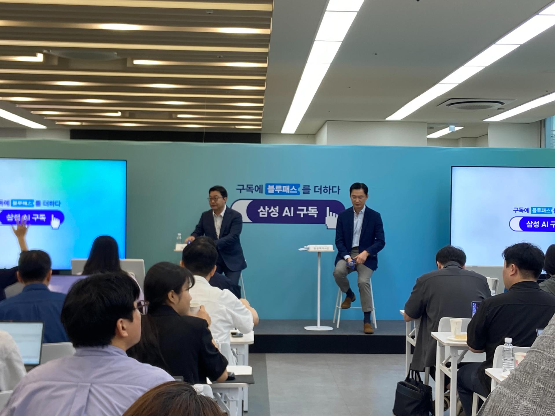 임성택 삼성전자 부사장 "구독, 기업 고객까지 넓힐 것"