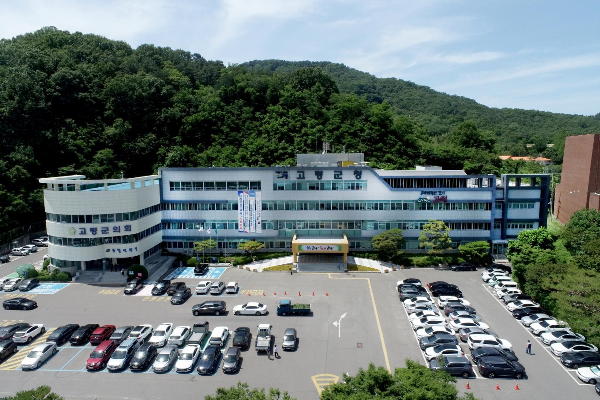[고령 소식] 월 임대료 1만원 '청년 행복 임대주택' 입주자 모집