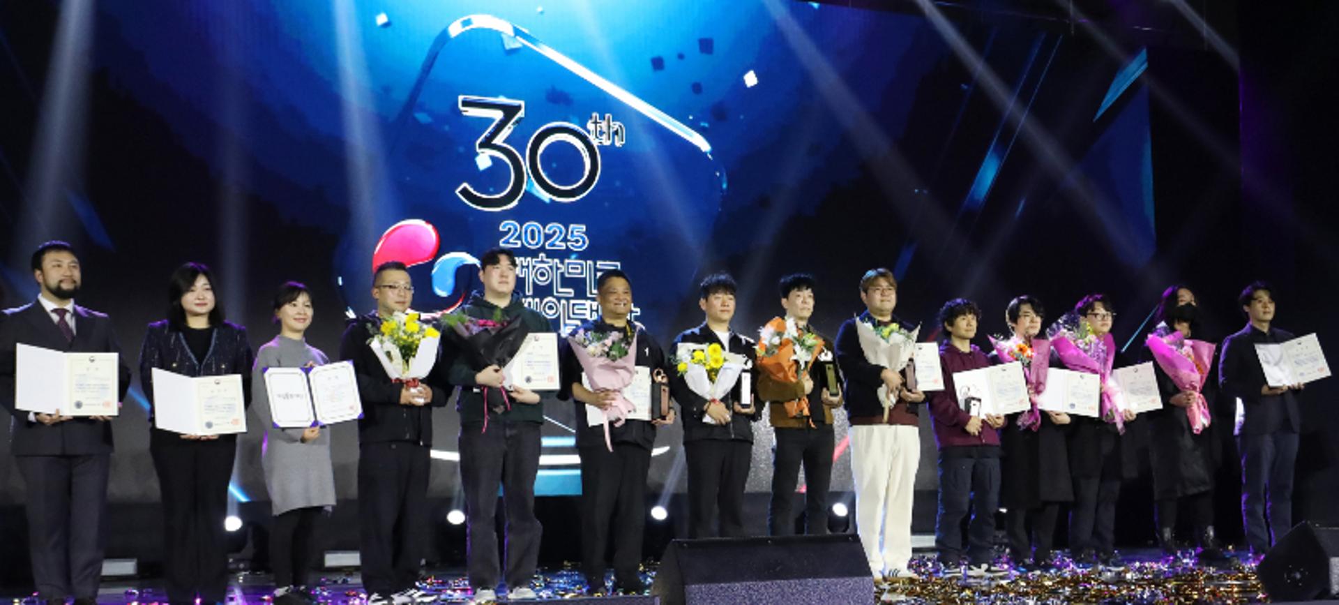 대한민국 게임대상, 11월18일 부산에서 열린다