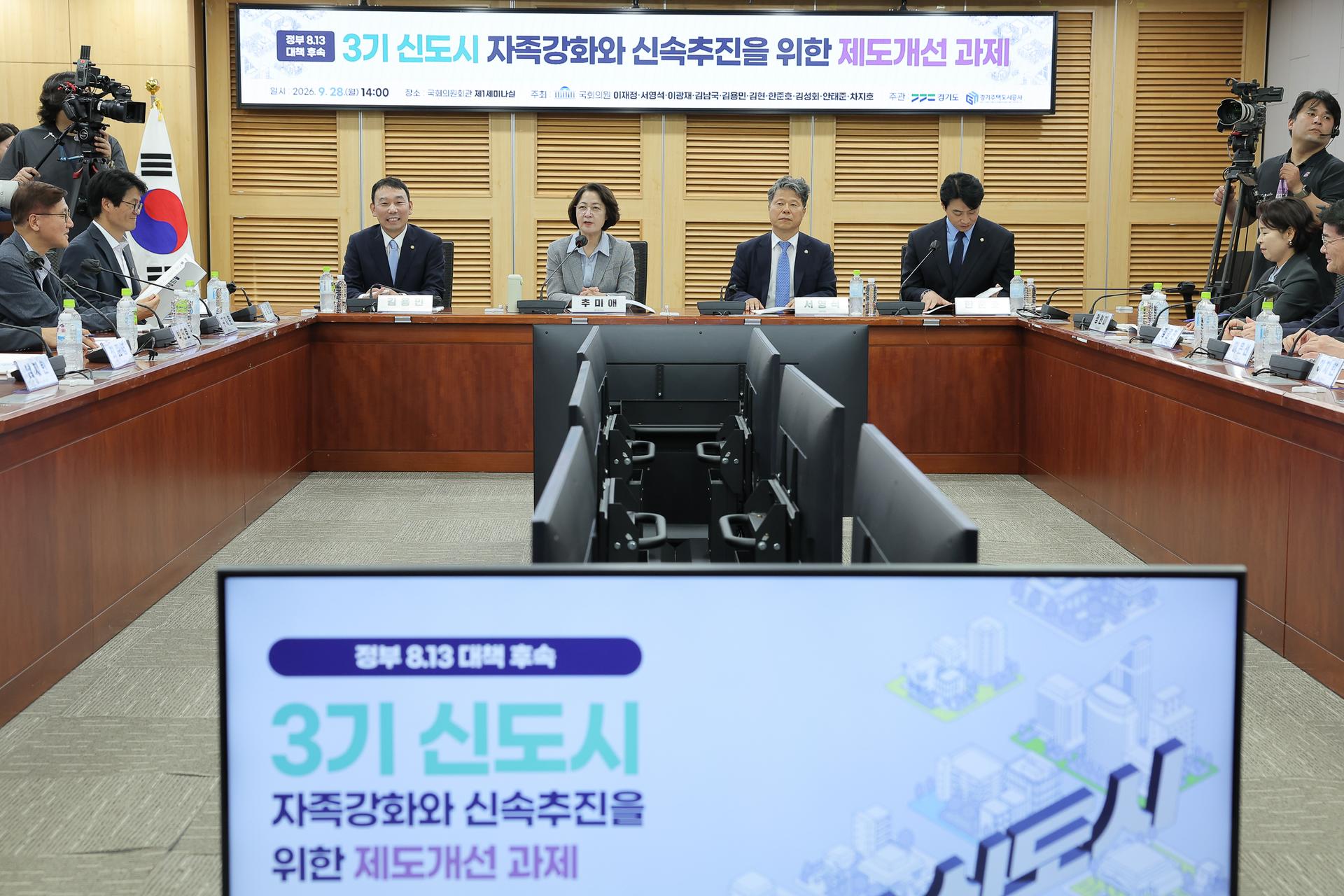추미애 지사 "3기 신도시 선교통 후입주 현재 제도론 불가능"