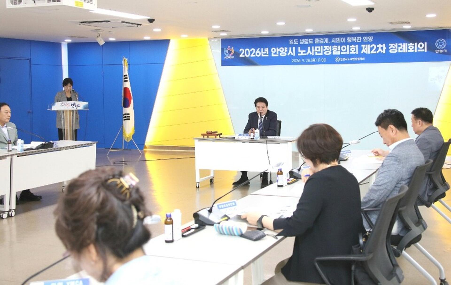 [경기남부 소식] 안양시 내년 생활임금 시간당 1만2630원 확정 등