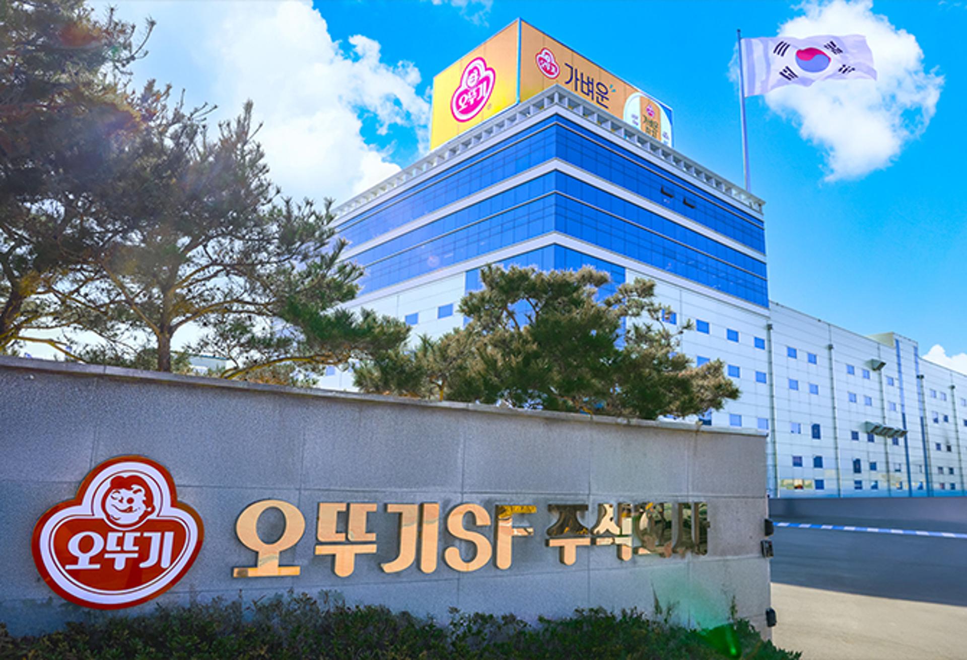 오뚜기 관계사서 작업자 사망…"조사 성실히 협조"