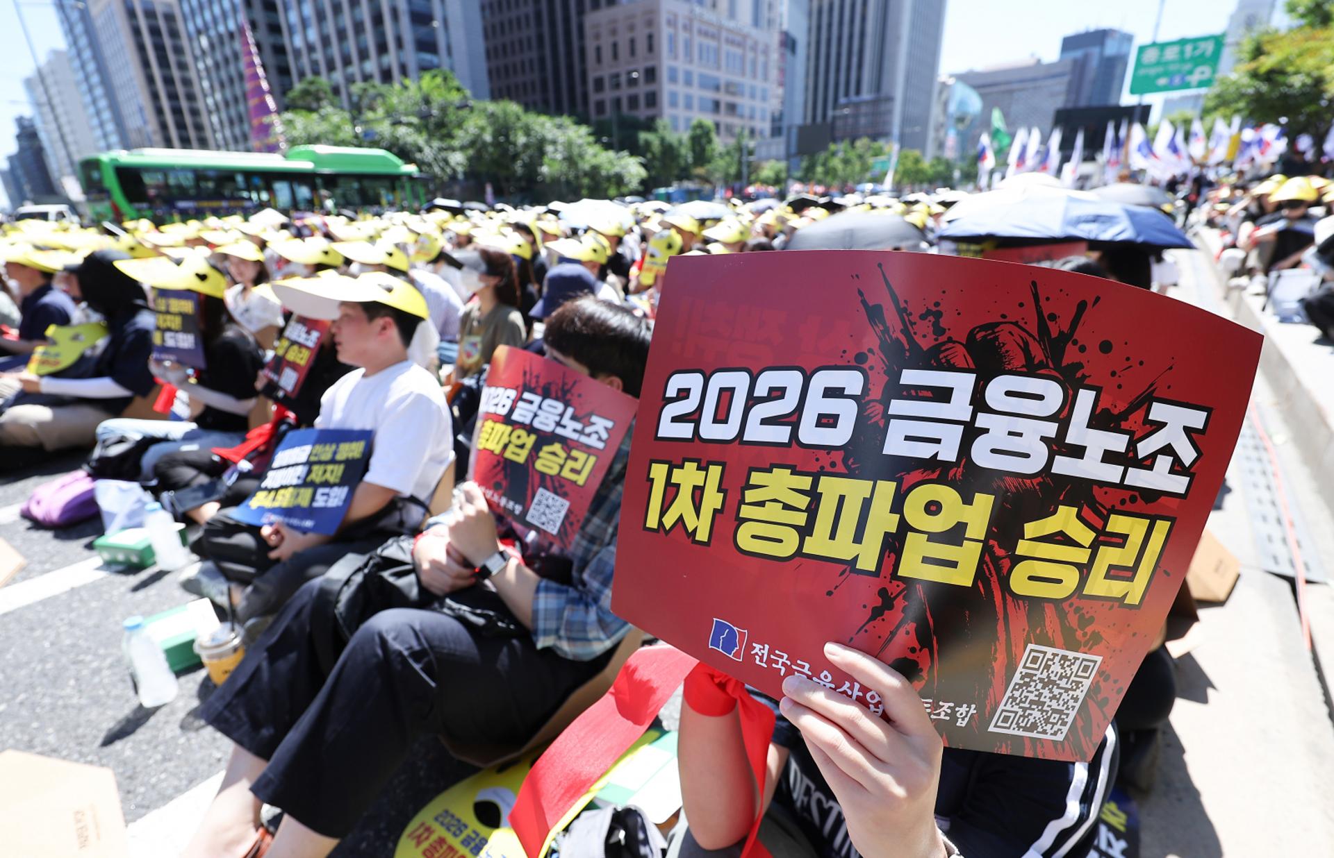 은행, 내년 4월부터 9시30분에 문 연다…영업시간 30분 단축