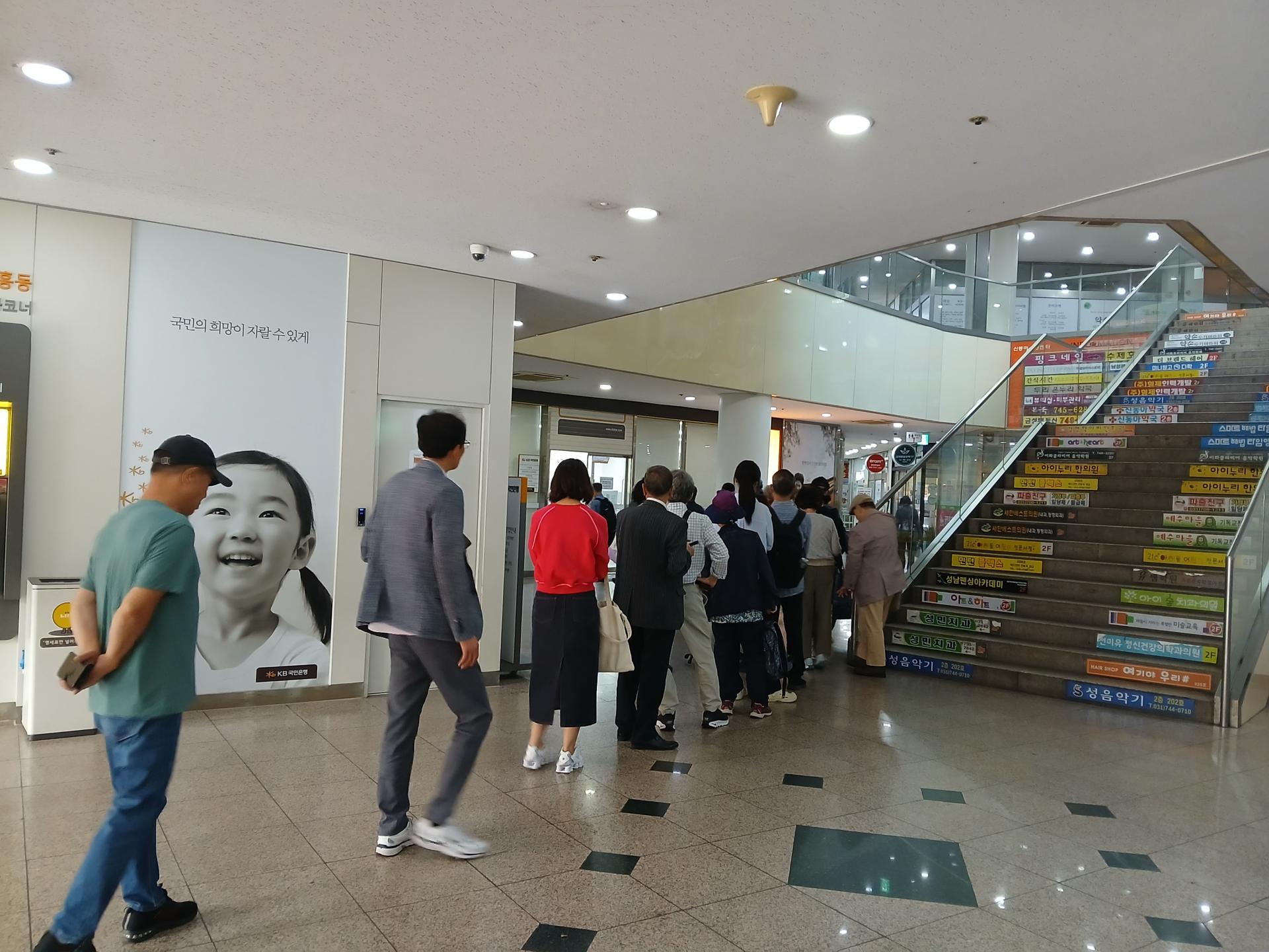 "은행은 사회 인프라인데"…노사 합의로 영업 단축 논란