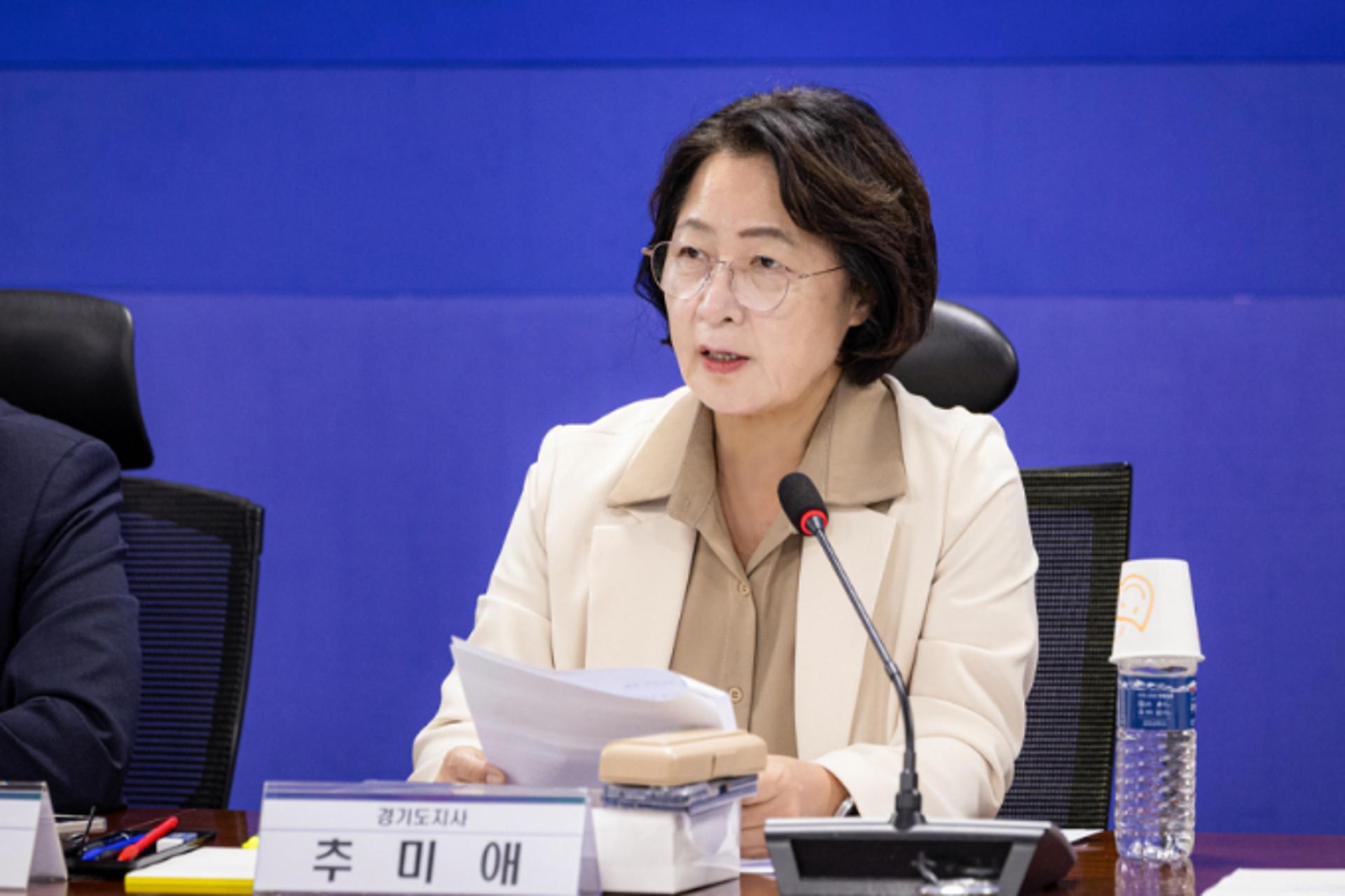 추미애 "미래대응기금, 추가세수 만든 경기도 기여 반영을"