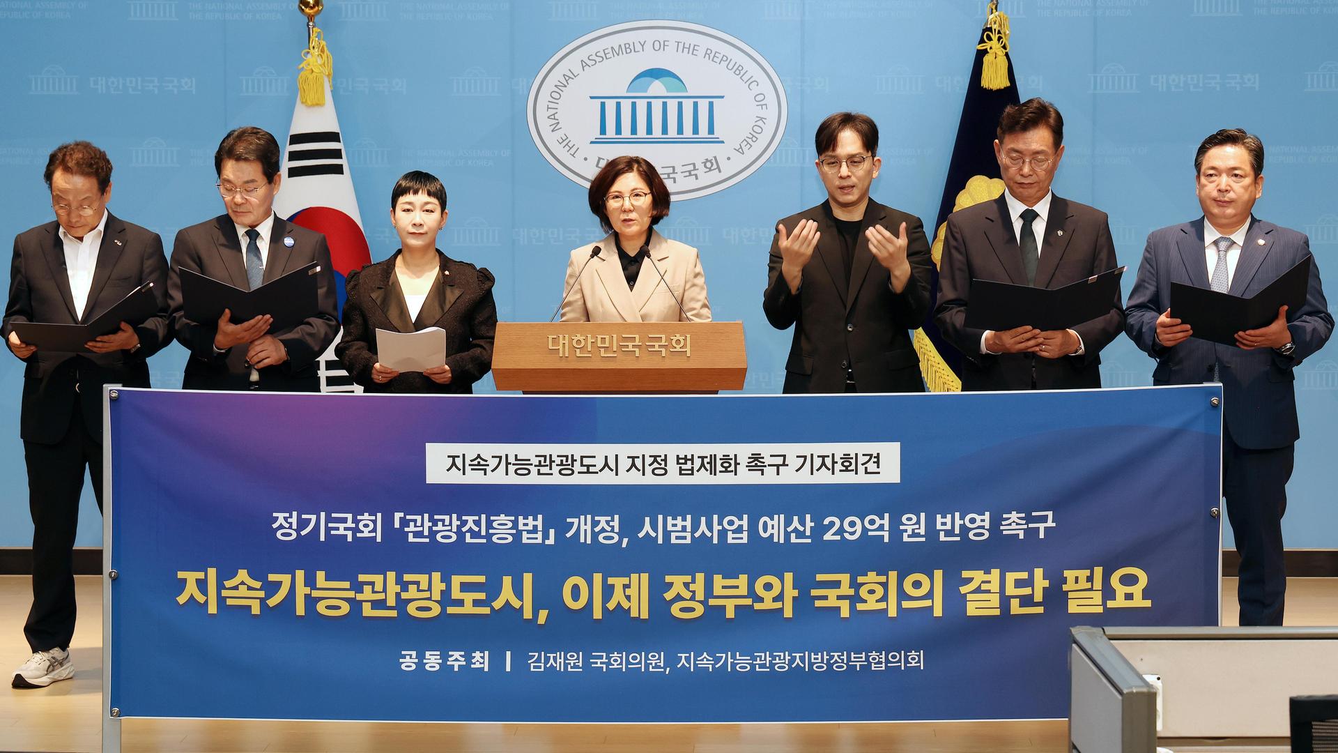 [안성 소식]김보라 시장, 지속가능관광도시 지정 제도화 촉구