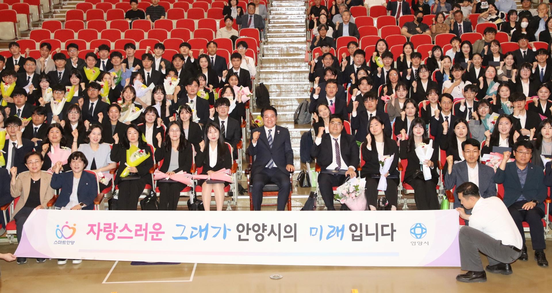 [경기남부 소식]안양시, 신규공무원 120명 임용 등