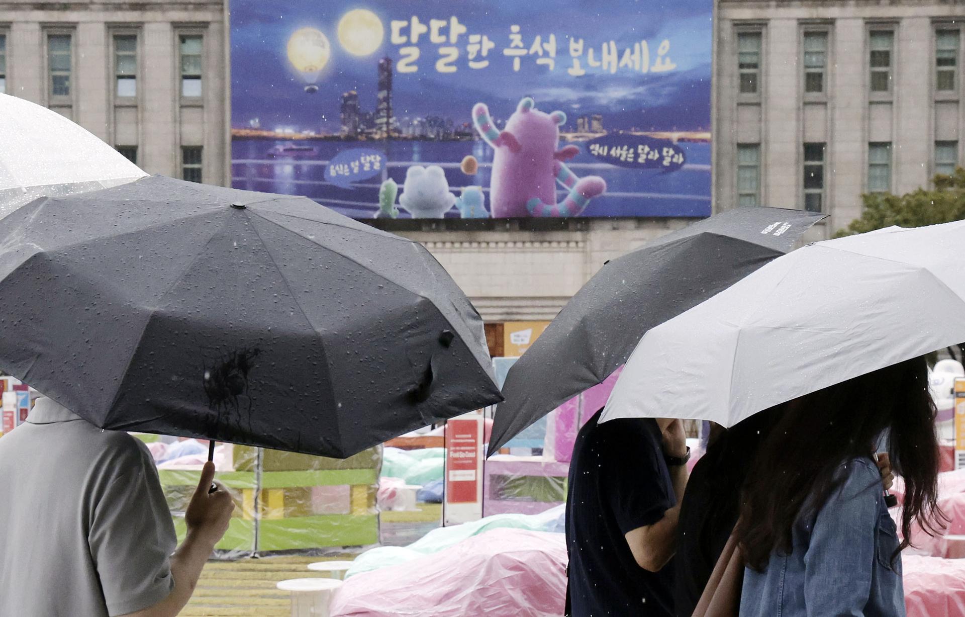 [내일 날씨]수도권, 오후부터 비 소식…"출근길 우산 필수"