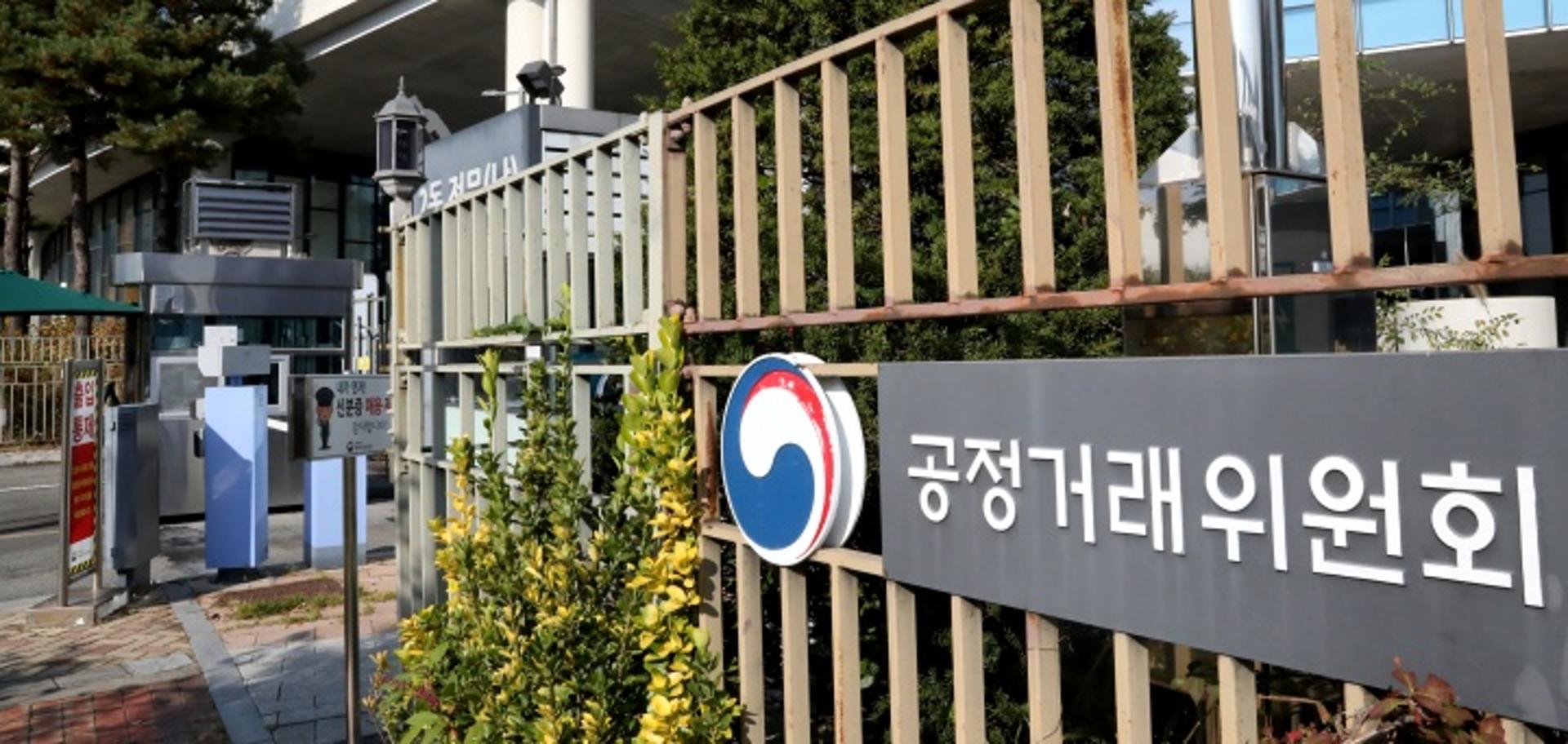 쿠팡, 공정위 현장조사 집행정지 기각에 재항고
