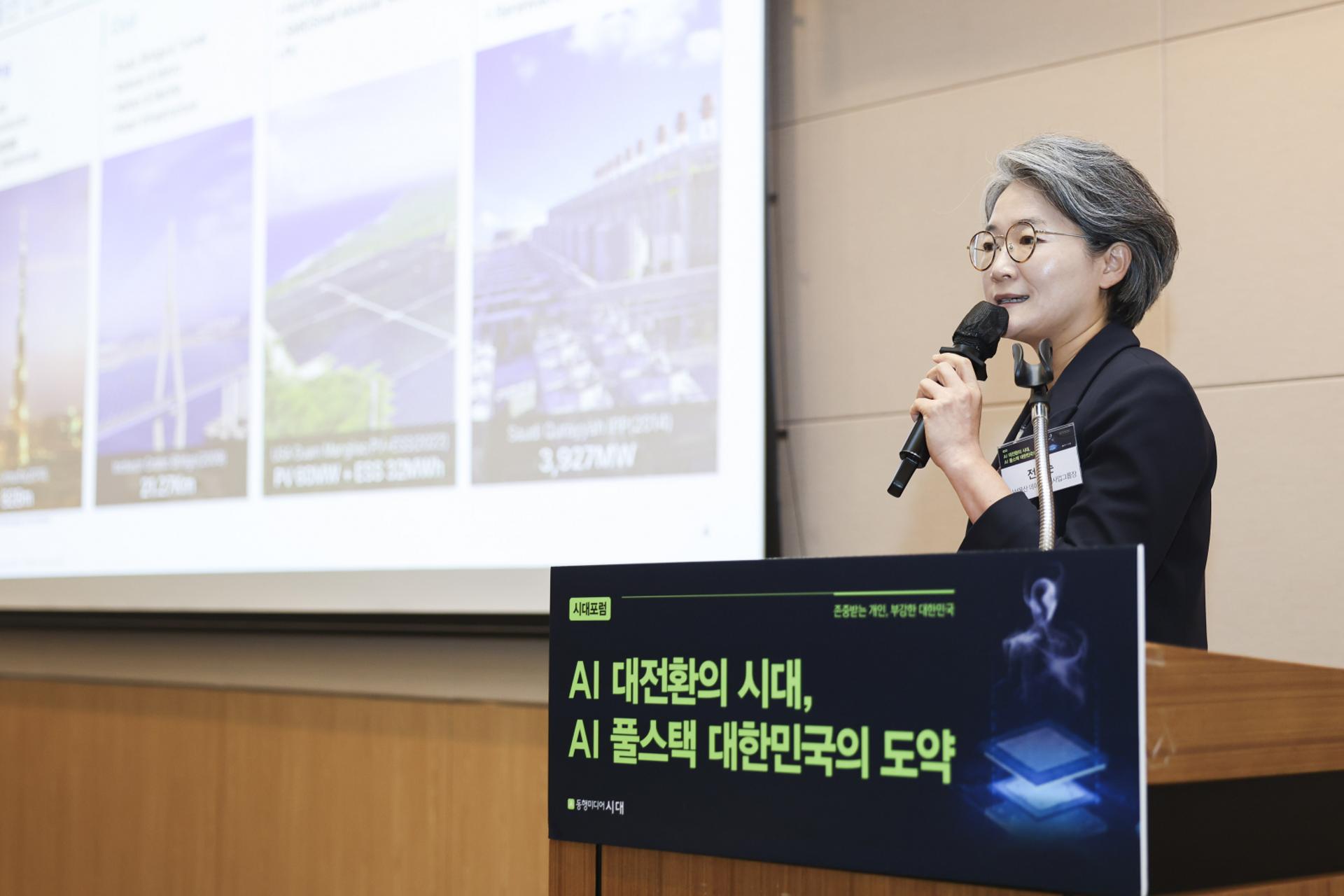 전영순 삼성물산 그룹장 "AI DC, 전력 확보·공기 단축이 승부처"