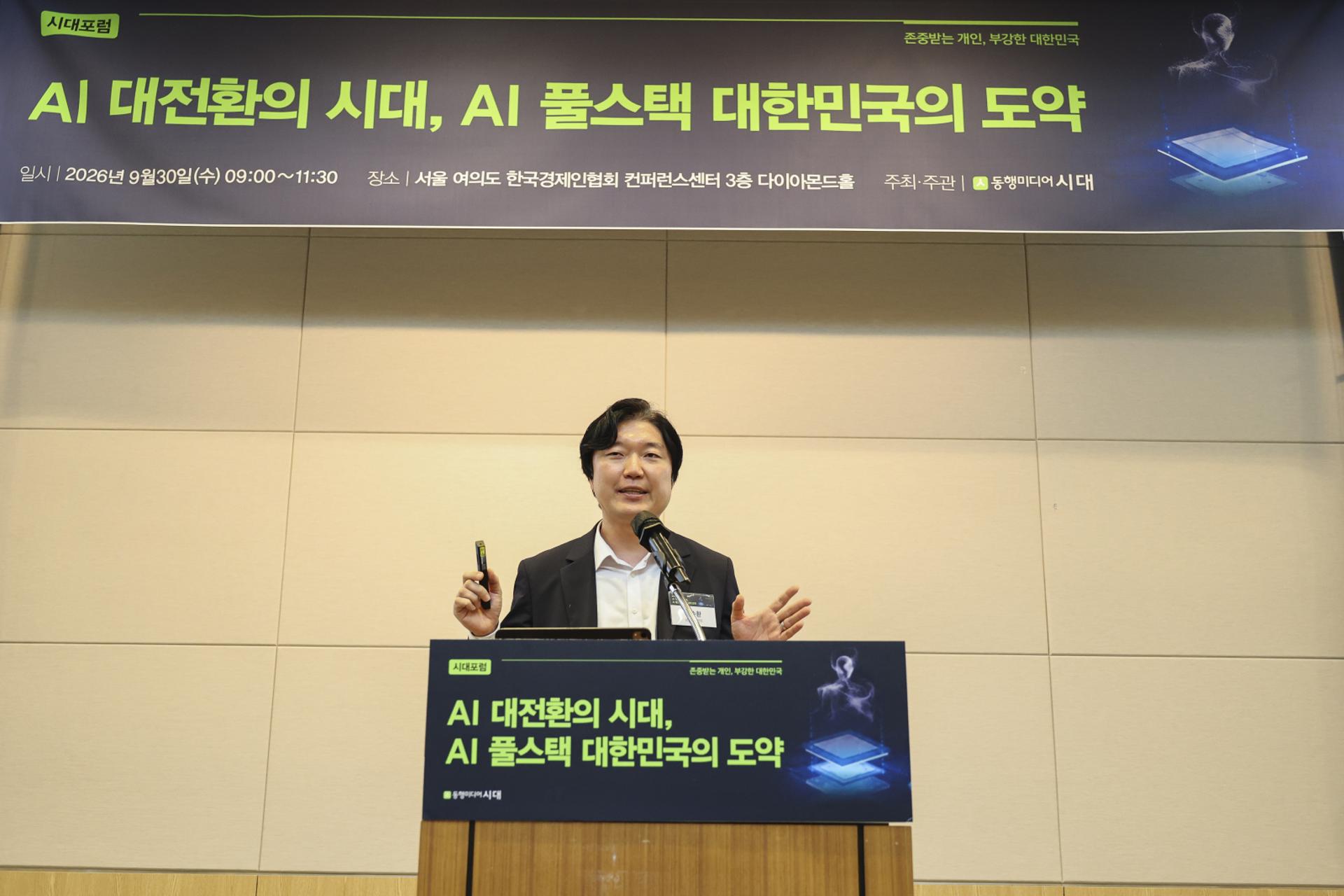 최수환 리얼월드 전무 "한국, 로봇이 가장 잘 배울 수 있는 나라"