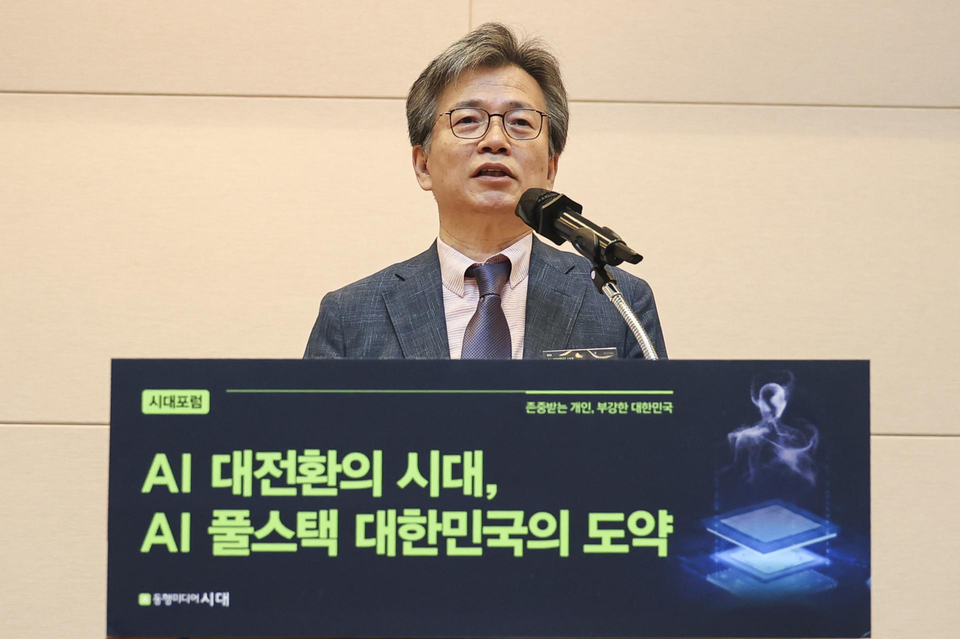 오병상 시대 대표 "AI 경쟁, 국가 단위 풀스택 역량 갖춰야"