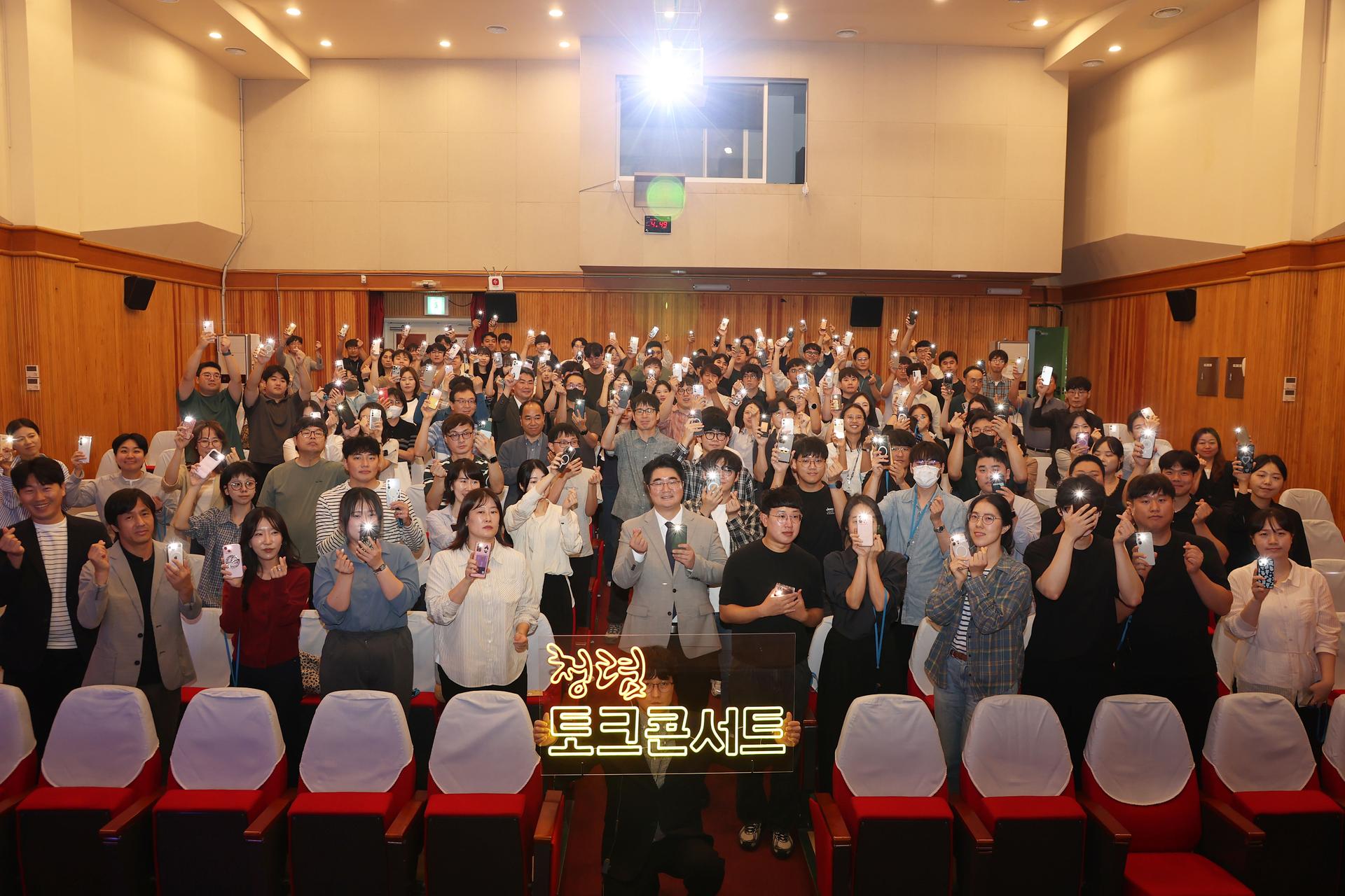 [상주 소식] 공직자 대상 부패방지 청렴교육 실시