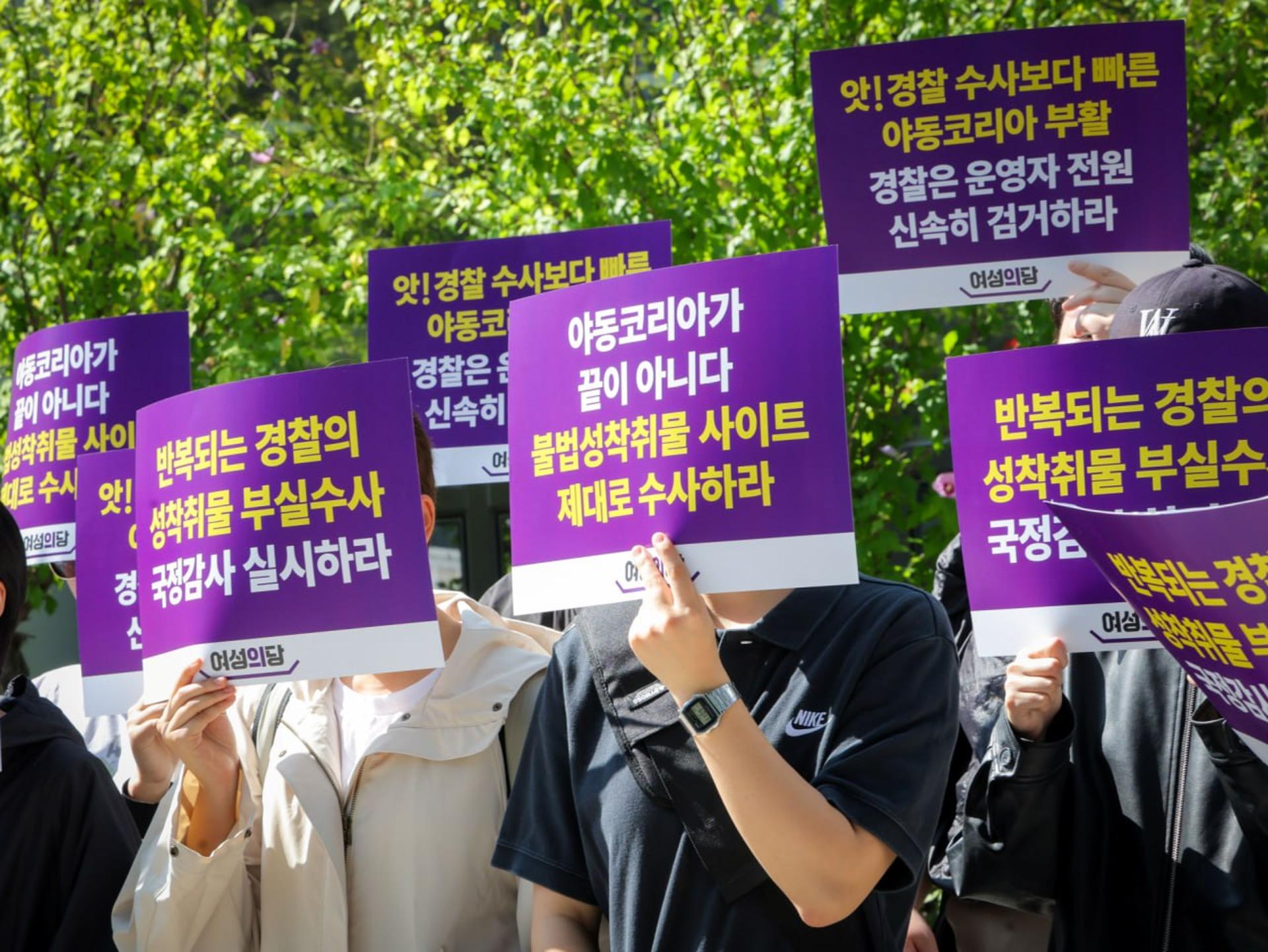 닫아도 닫아도 또 열리는 성착취물 불법 사이트, 왜 막지 못하나