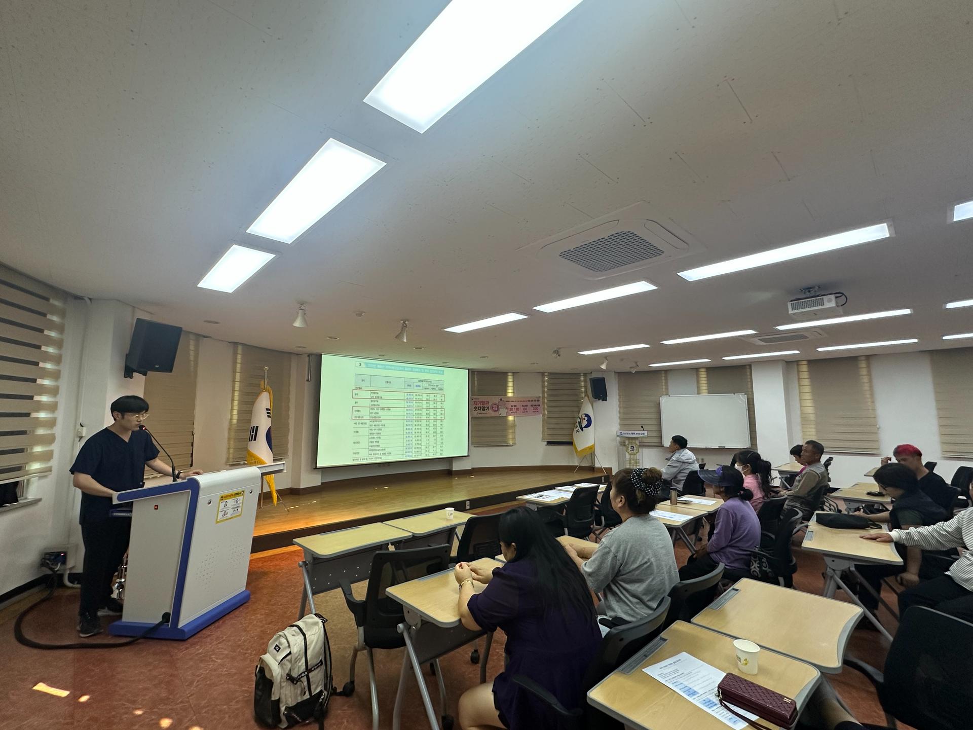 [봉화 소식] 2040 직장인 심뇌혈관질환 예방교육 실시