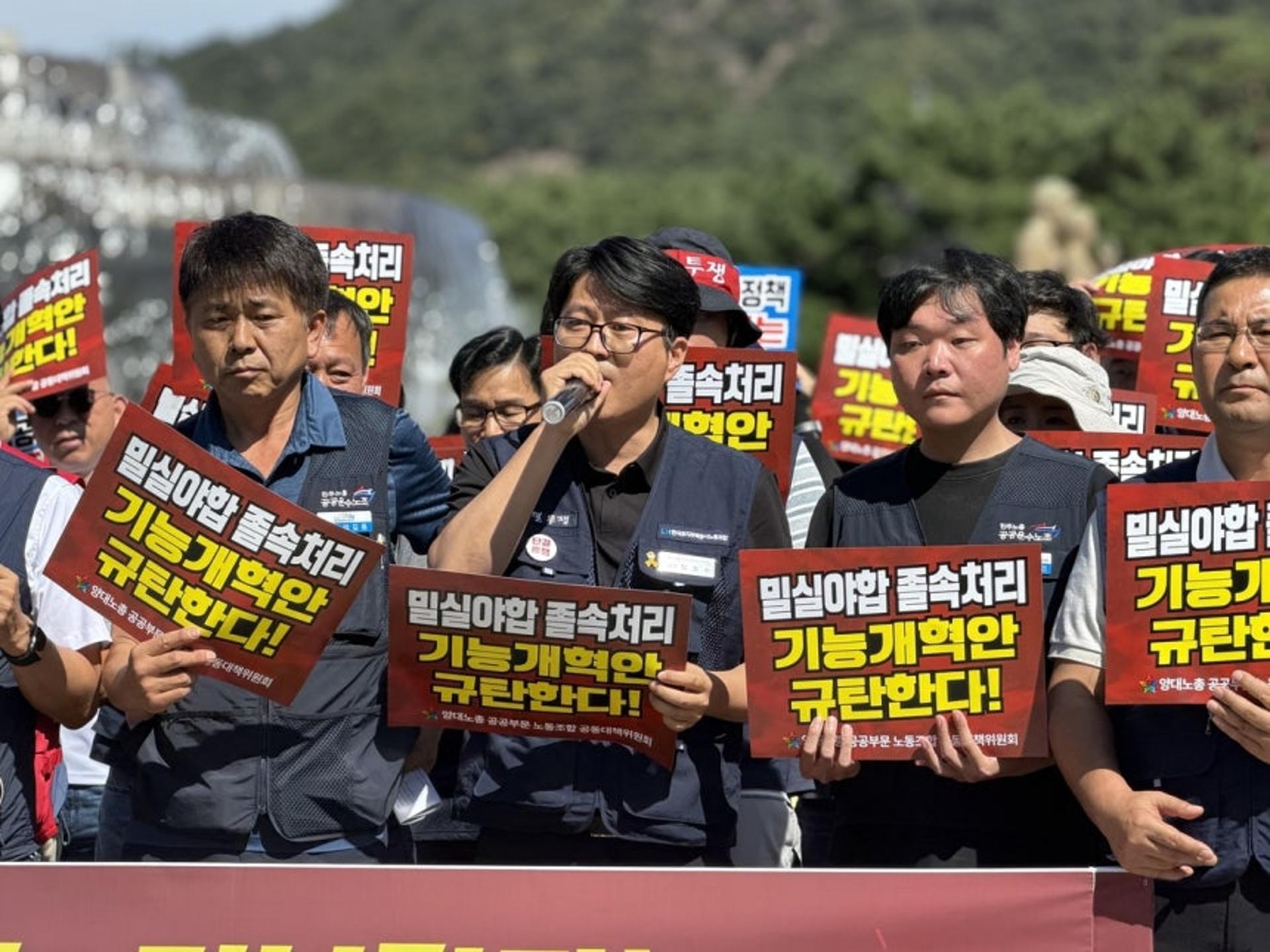 LH 노사 빈손 회동…17년 만에 파업 기로