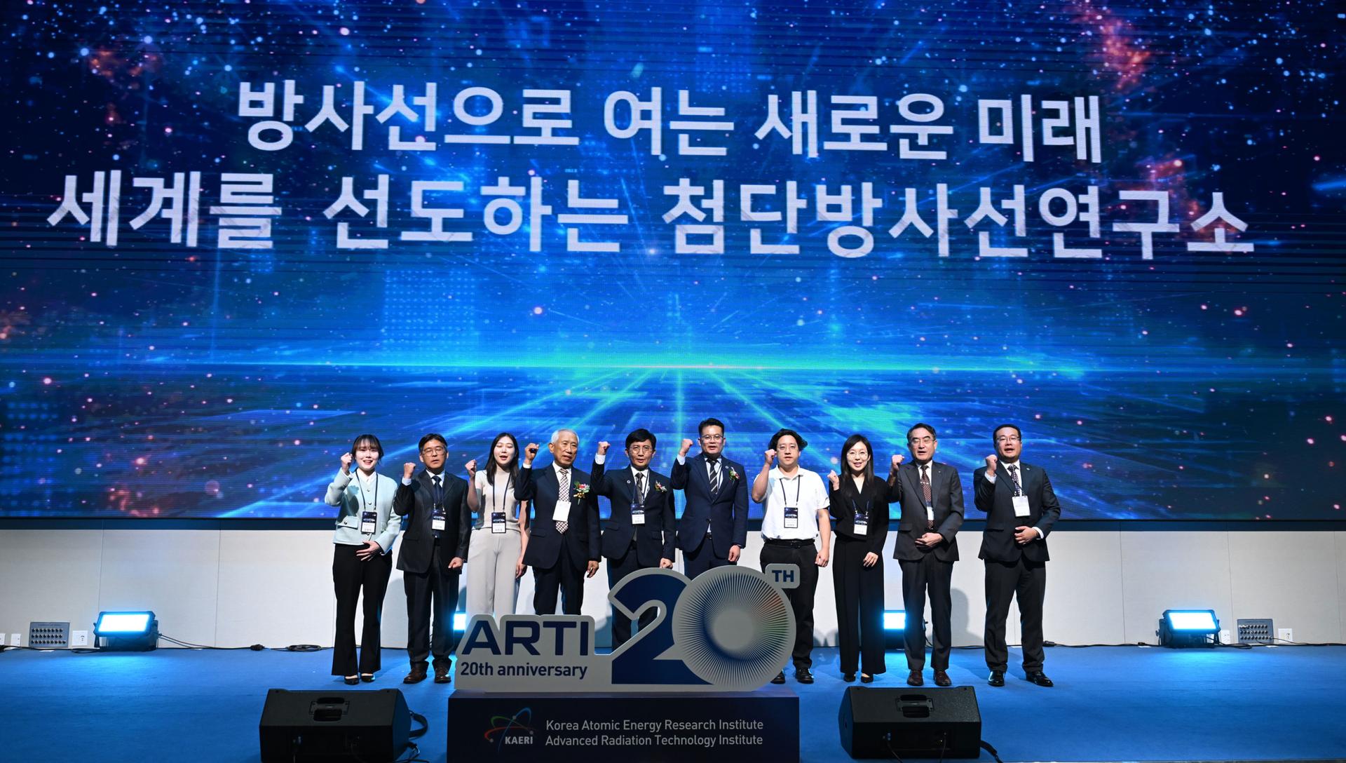 창립 20돌 정읍 첨단방사선연구소, 방사선 기술 선도기관 도약 나선다