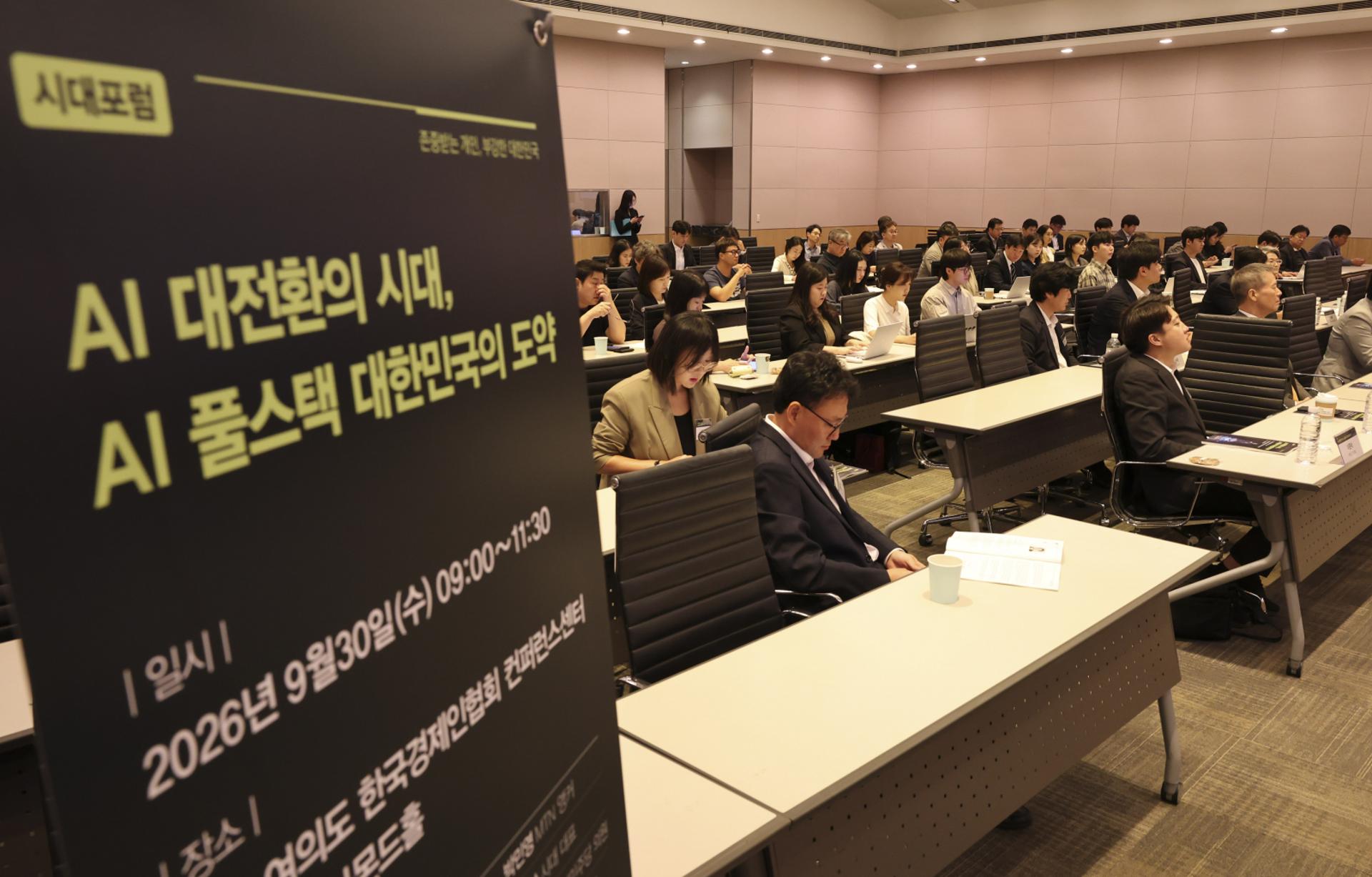 [사설]"한국은 'AI 풀스택' 자산 부국"… 우리의 강점 제대로 살리자
