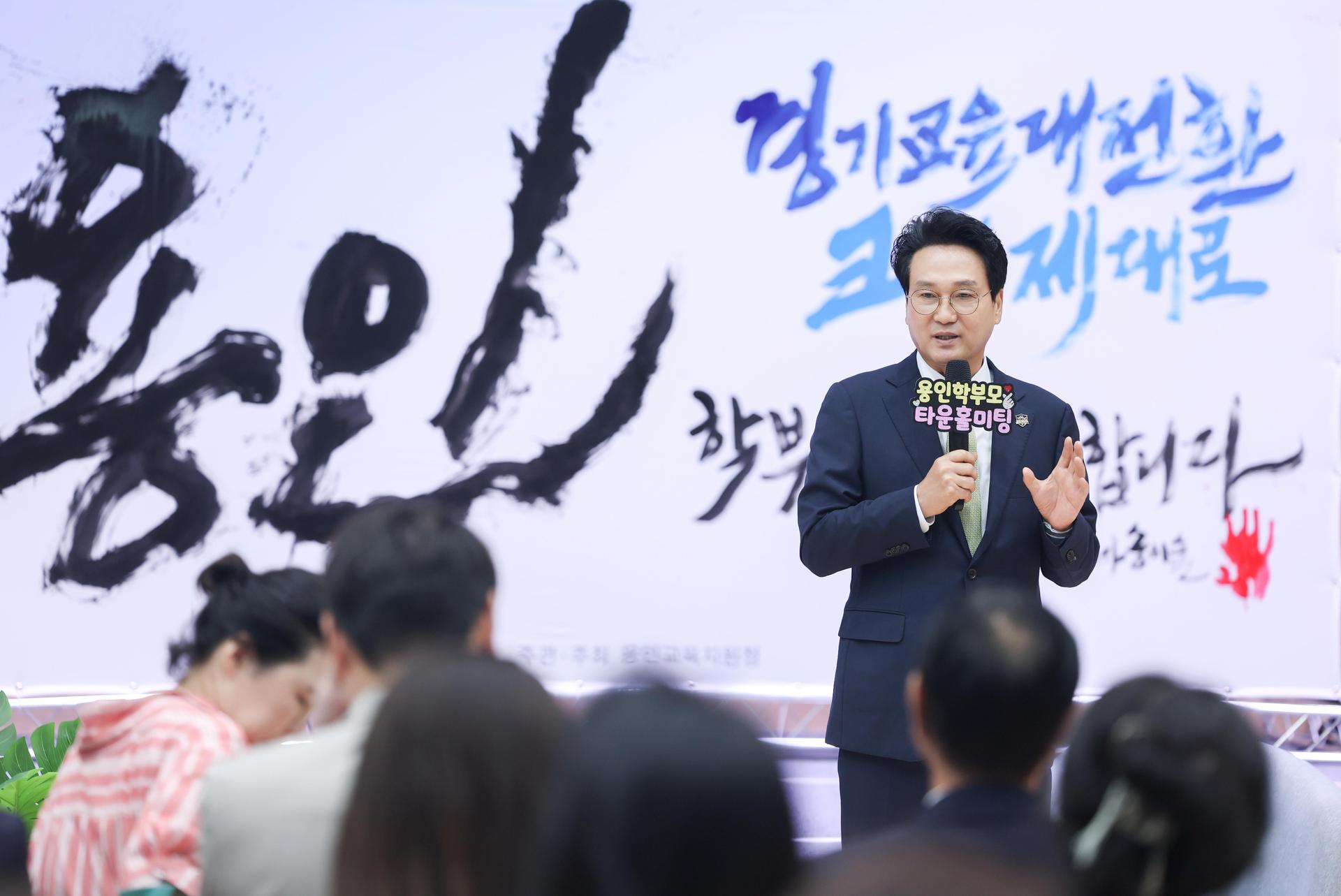 안민석 "용인시, 경기 AI 교육 핵심 중심지 될 것"