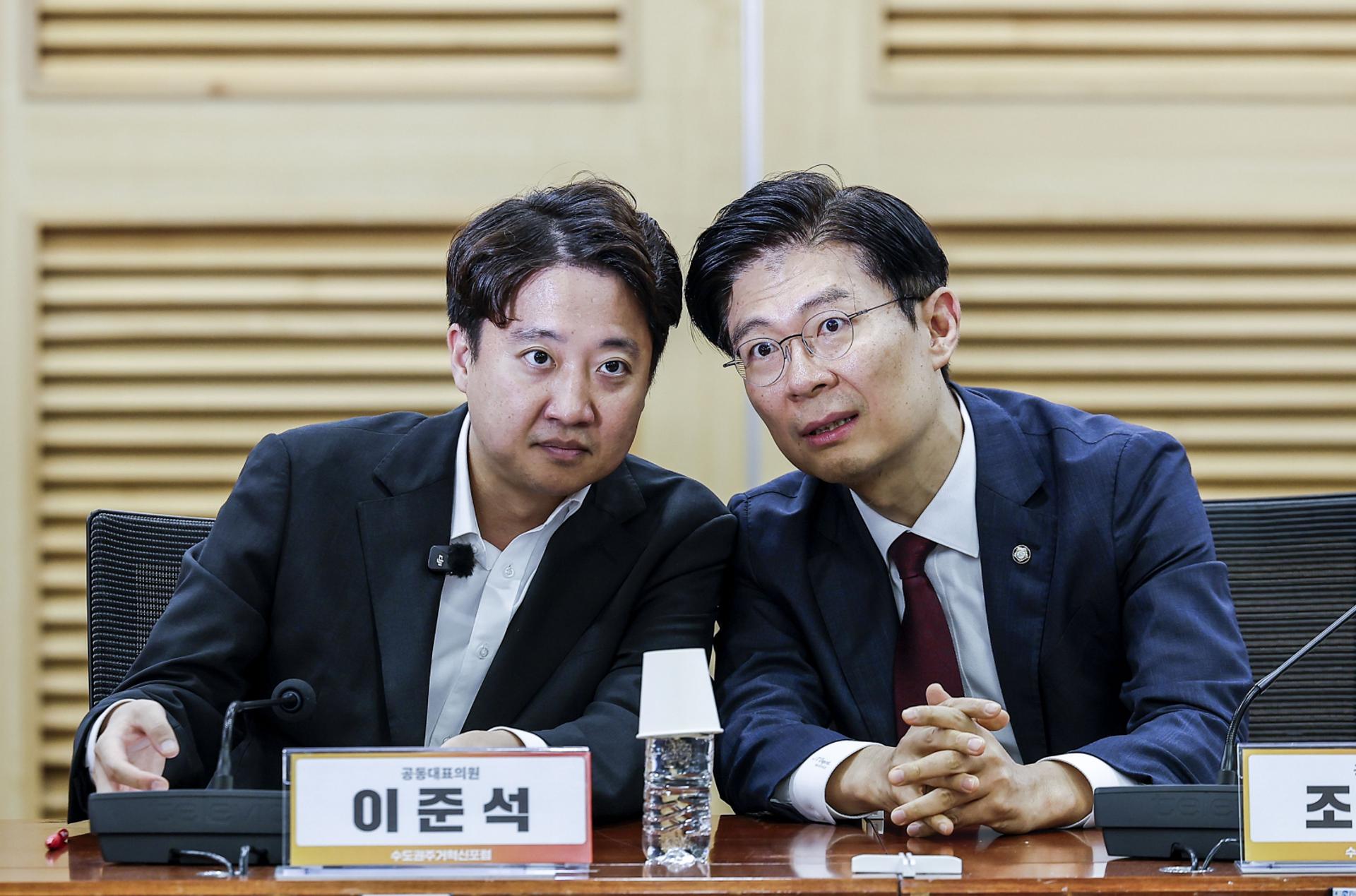 국힘·개혁신당 '수도권 주거혁신포럼' 출범..."집값 해법 찾겠다"