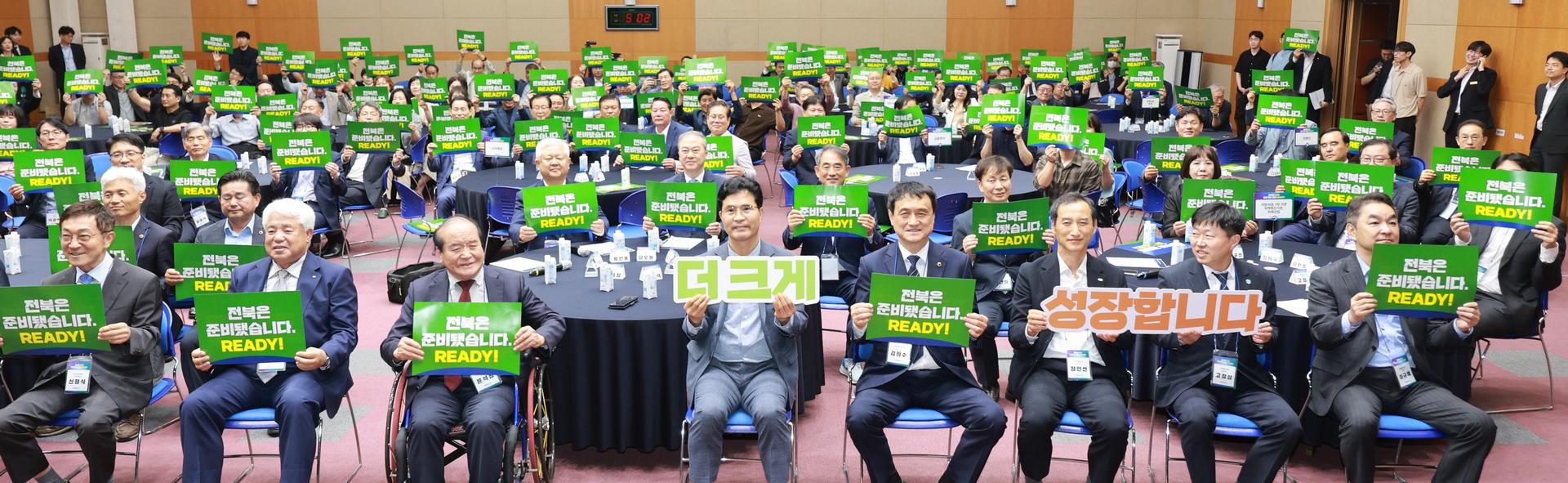 전북도 "2차 공공기관 이전 준비 완료… 5000명 즉시입주 가능"