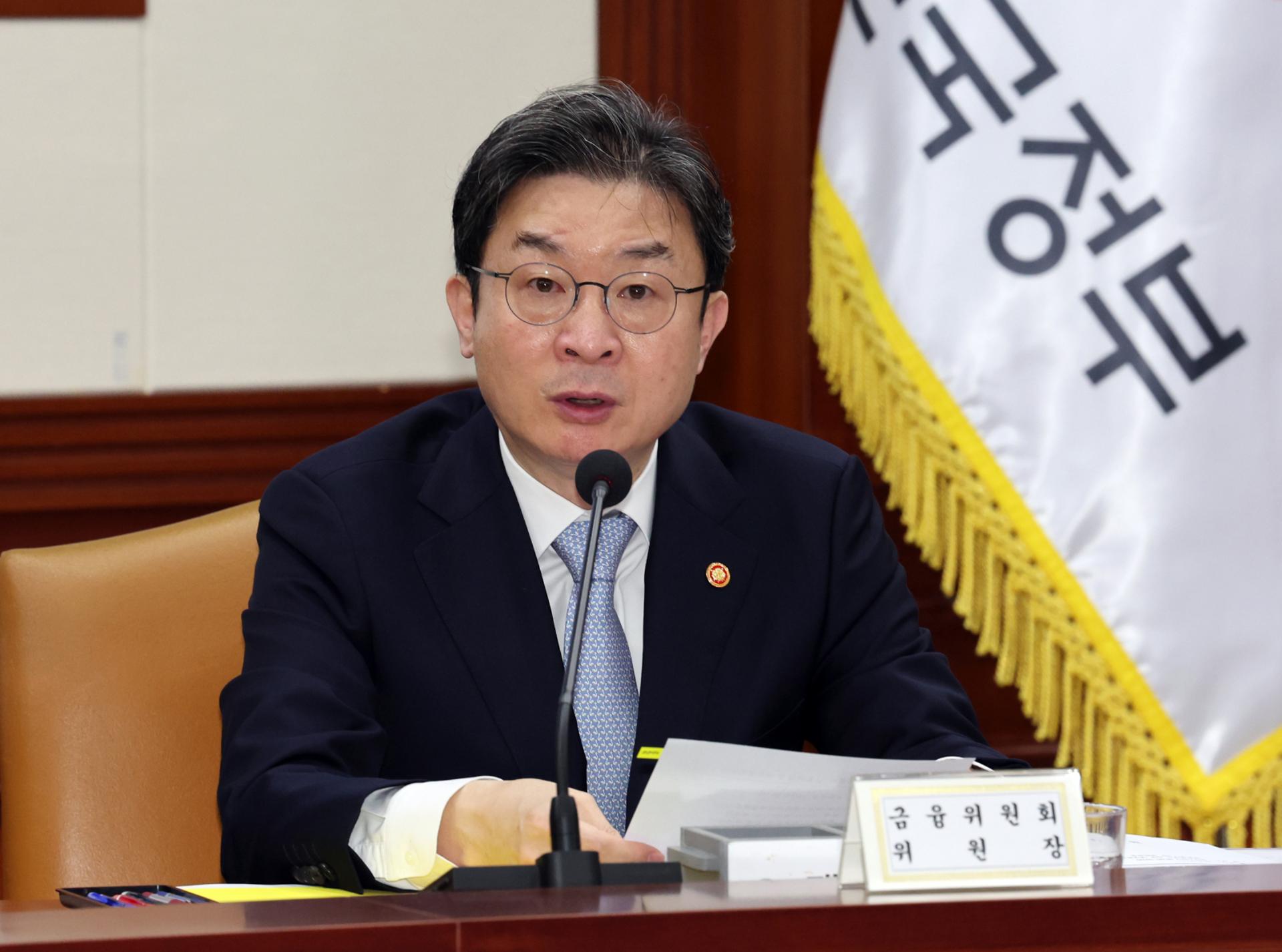 금리 급등에 취약차주 부담 ↑…"시장안정 지원 확대"