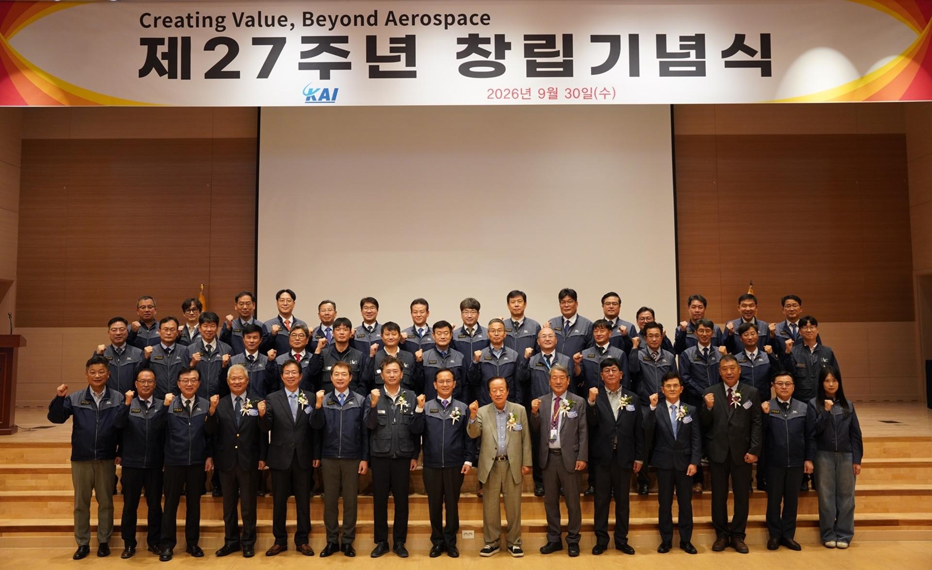 KAI "2040년 글로벌 빅4 항공우주 플랫폼 기업 도약"