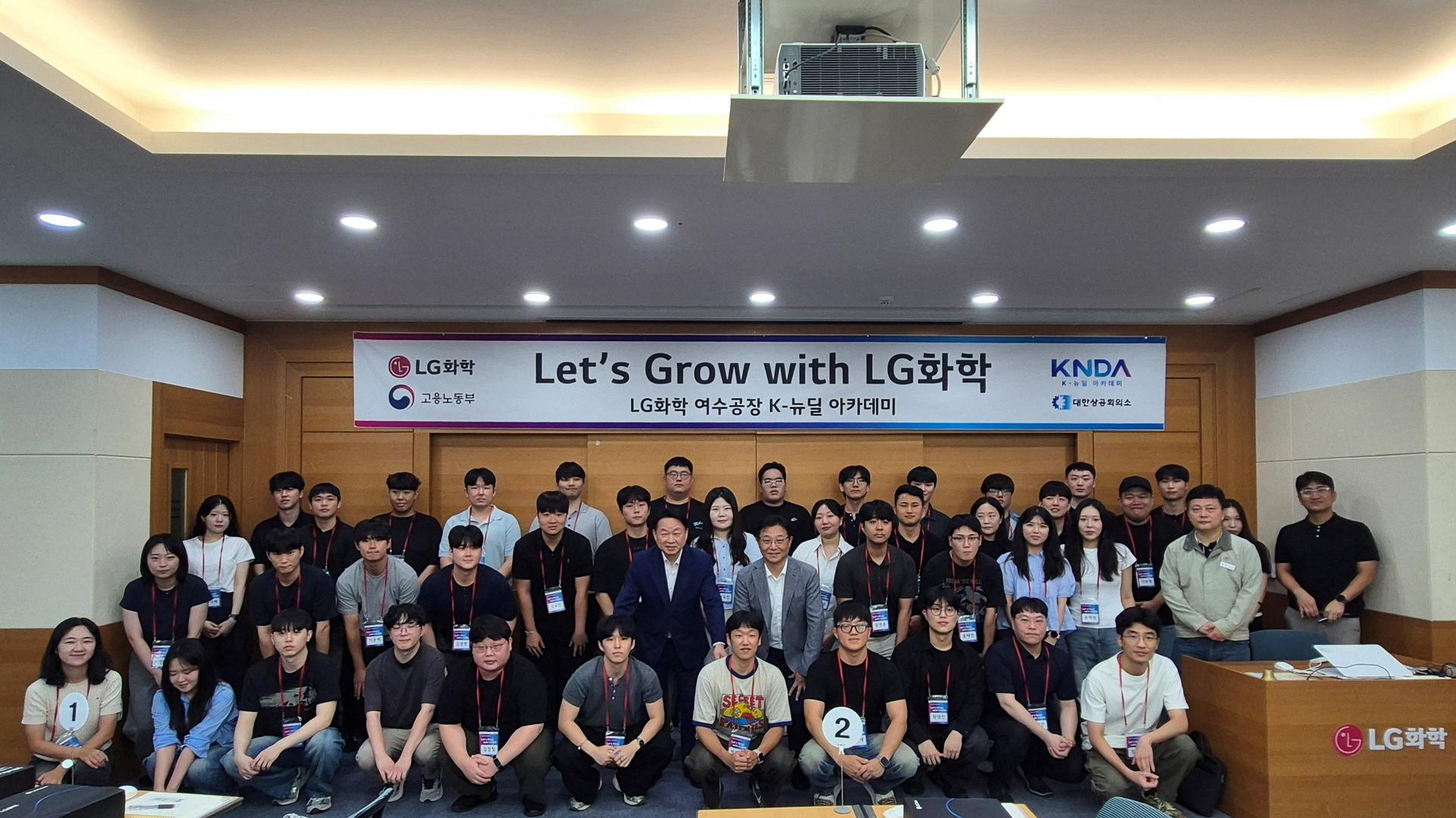 여수 경제계 운영 청년취업 연계 프로그램 호응