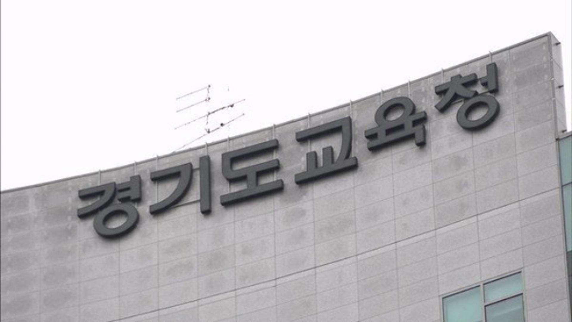 경기도교육청, AI 시대 논술형 평가 대전환 모색