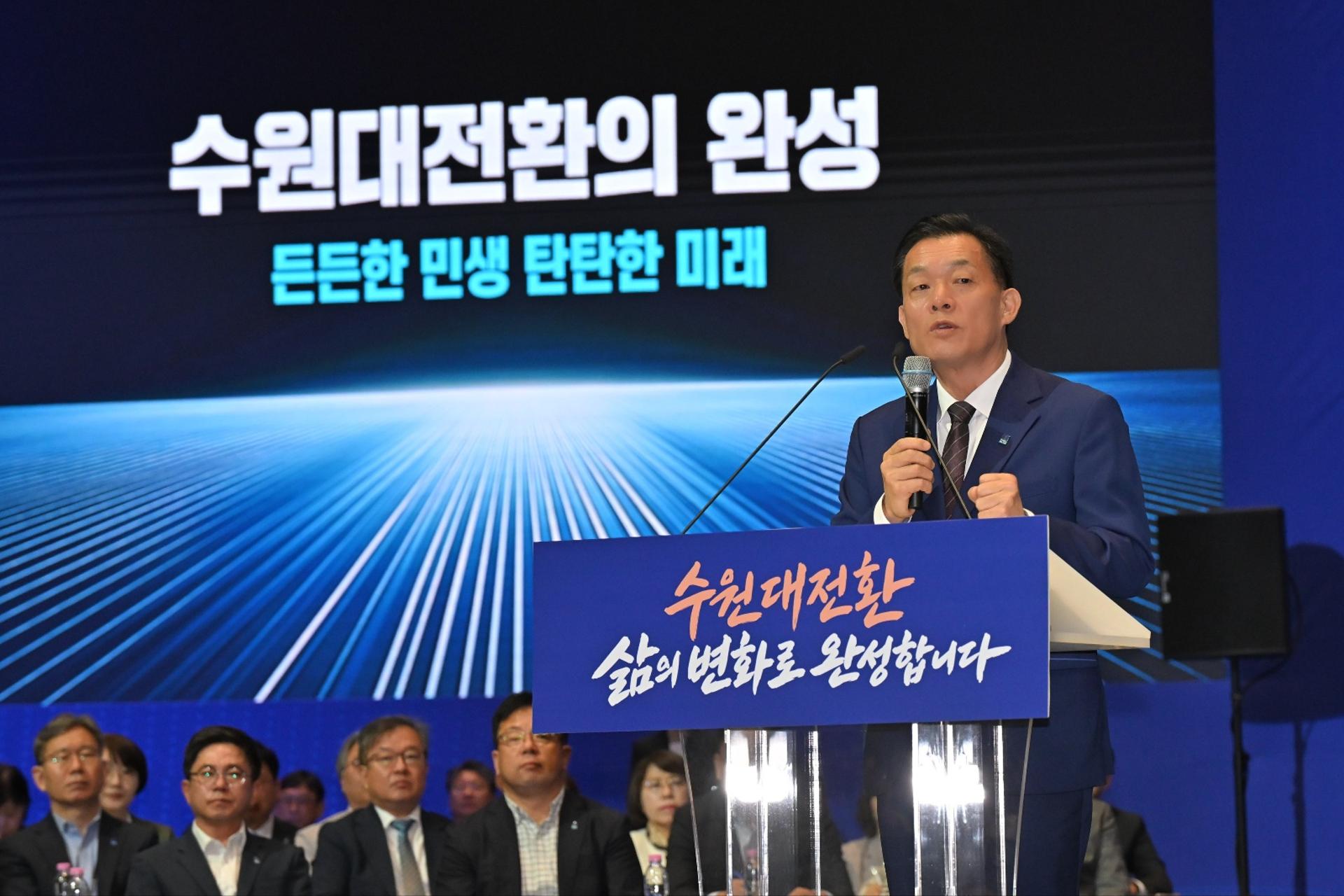 이재준 수원시장 "생활비 반값 절감 등 대전환 완성할 것"